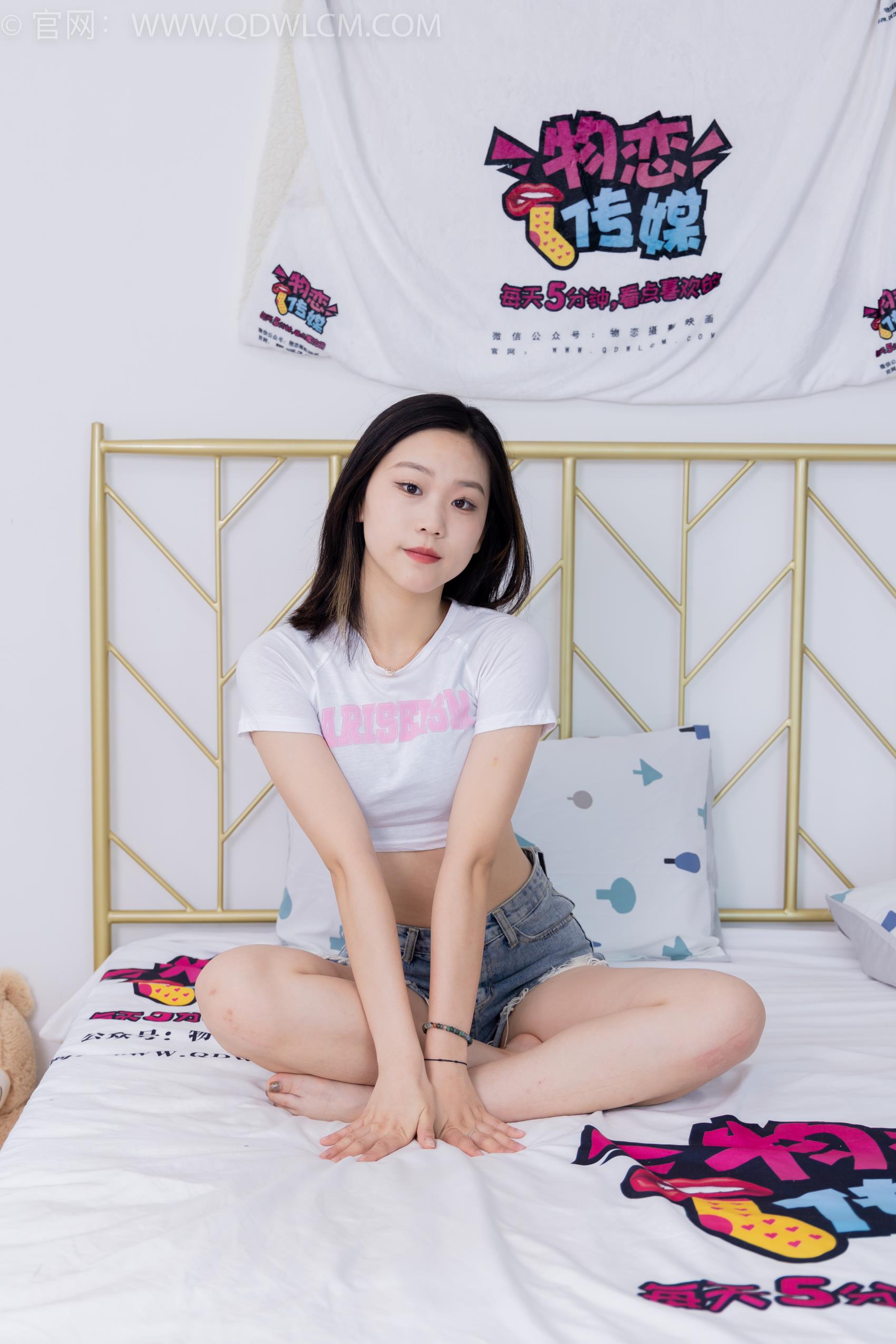 图片[122]-物恋传媒 NO.1738 桃桃-最美风景[170P] – 速更版-美库