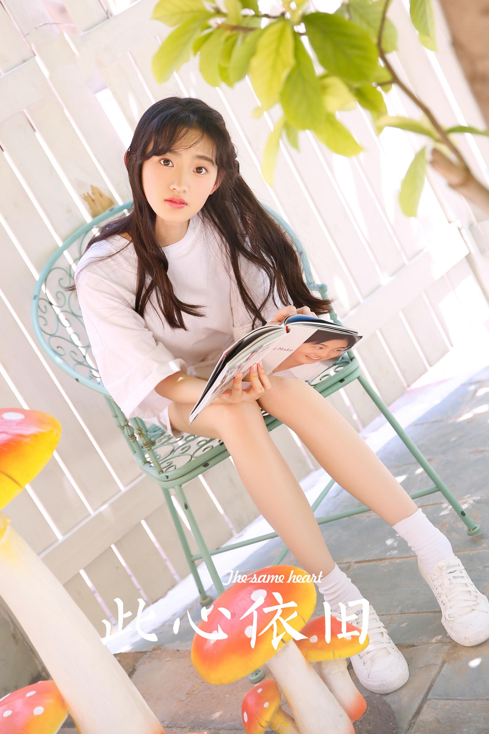 图片[19]-[YALAYI雅拉伊]2023.08.10 NO.1057 此心依旧[24+1P] – 速更版-美库