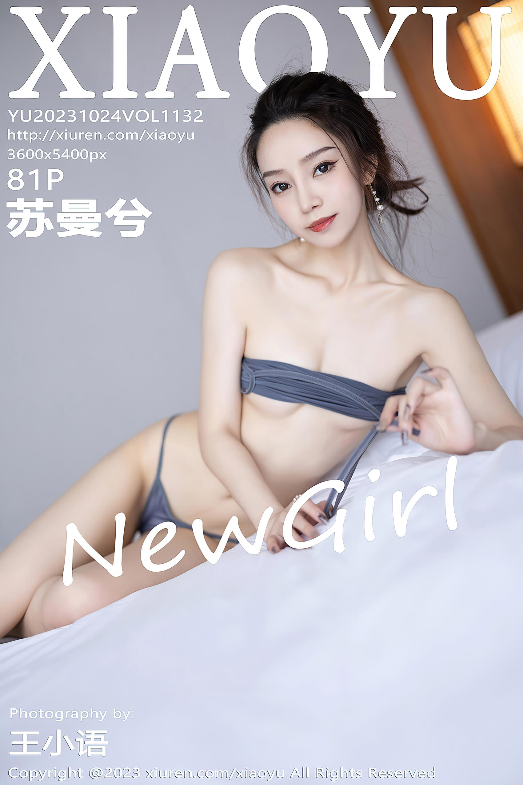 图片[21]-[XIAOYU语画界] 2023.10.24 VOL.1132 苏曼兮 丝袜美腿[30P] – 速更版-美库