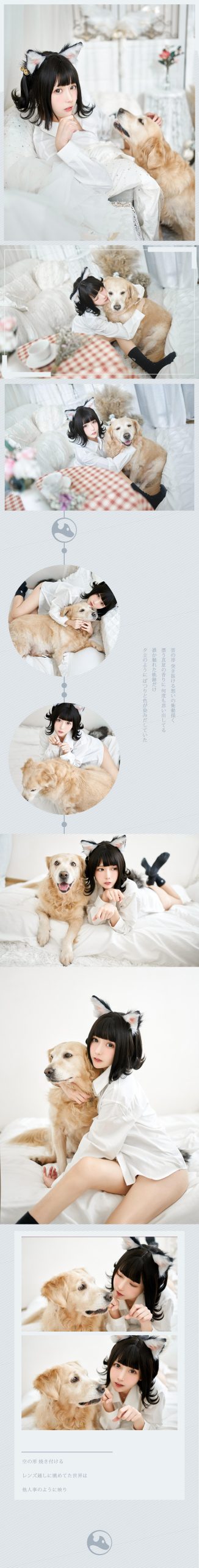 图片[11]-凛子酱 – Candy9岁生日[15P] – 速更版-美库