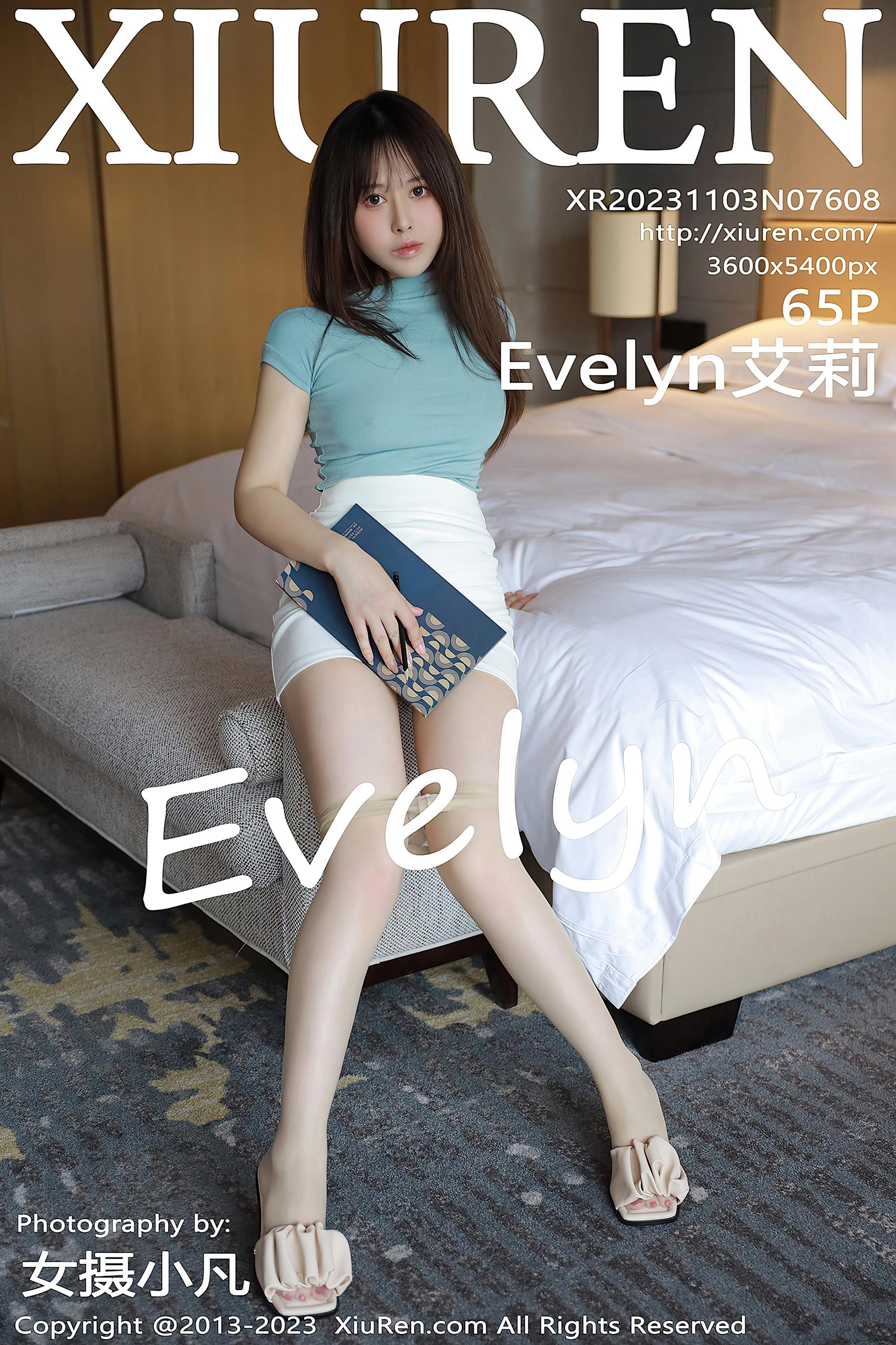 图片[18]-[Xiuren秀人网]2023.11.03 NO.7608 Evelyn艾莉 贪恋窗外的风景 [23+1P] – 速更版-美库