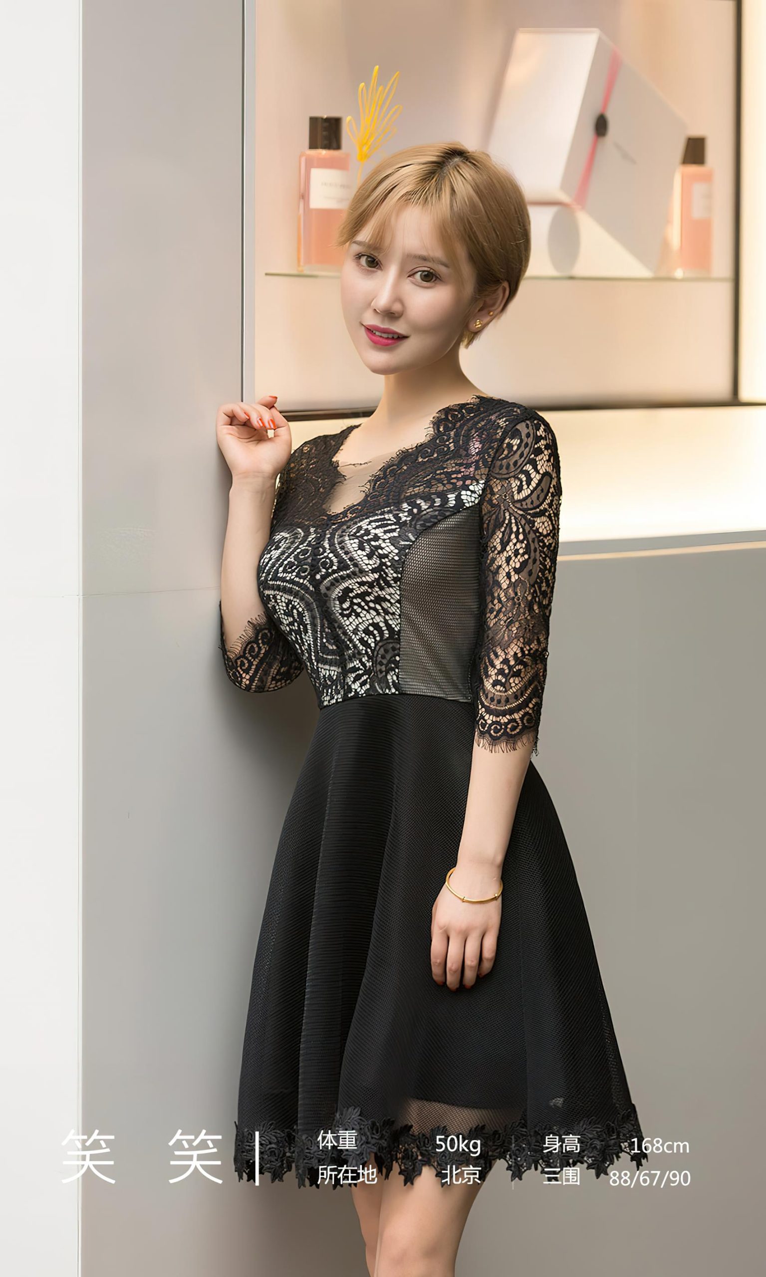 图片[32]-[爱尤物]2023 NO.2700 ins风女 笑笑[35P] – 速更版-美库