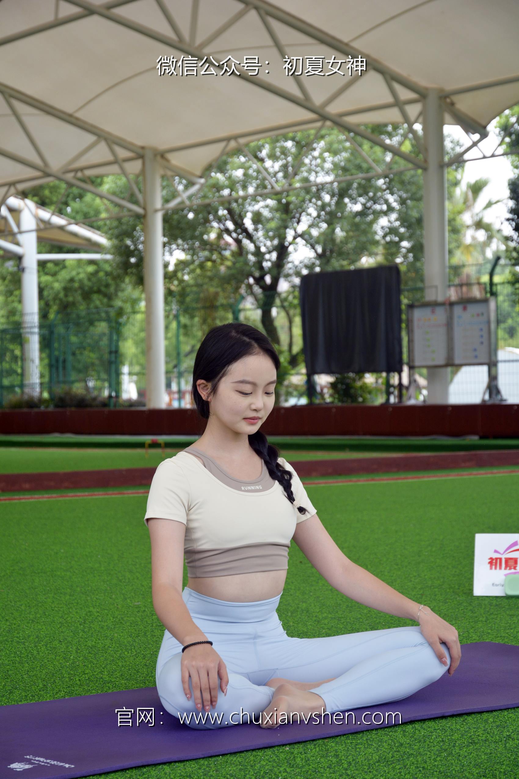 图片[11]-初夏女神 NO.069 双双 休闲瑜伽[150P] – 速更版-美库