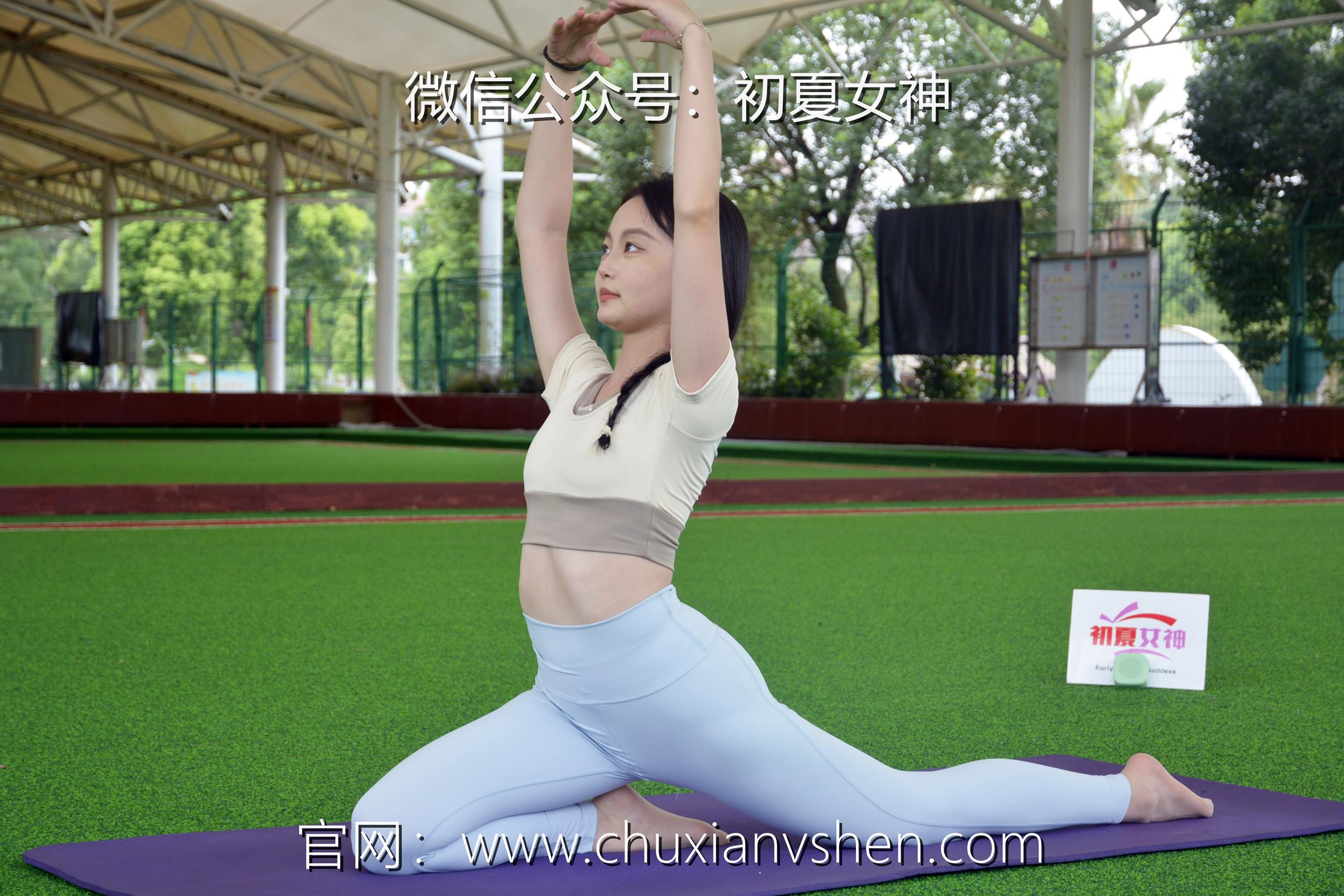 图片[12]-初夏女神 NO.069 双双 休闲瑜伽[150P] – 速更版-美库