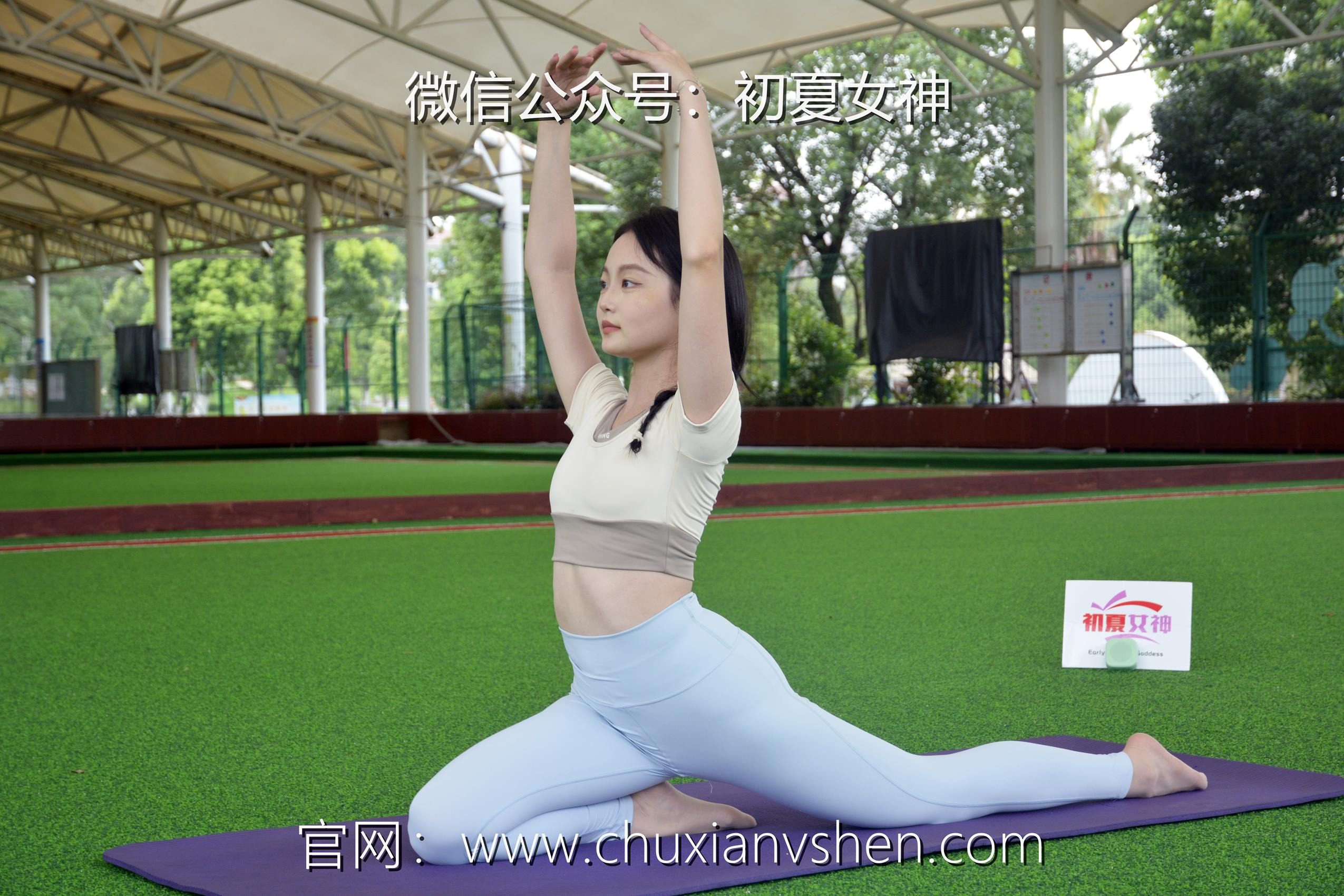 图片[13]-初夏女神 NO.069 双双 休闲瑜伽[150P] – 速更版-美库