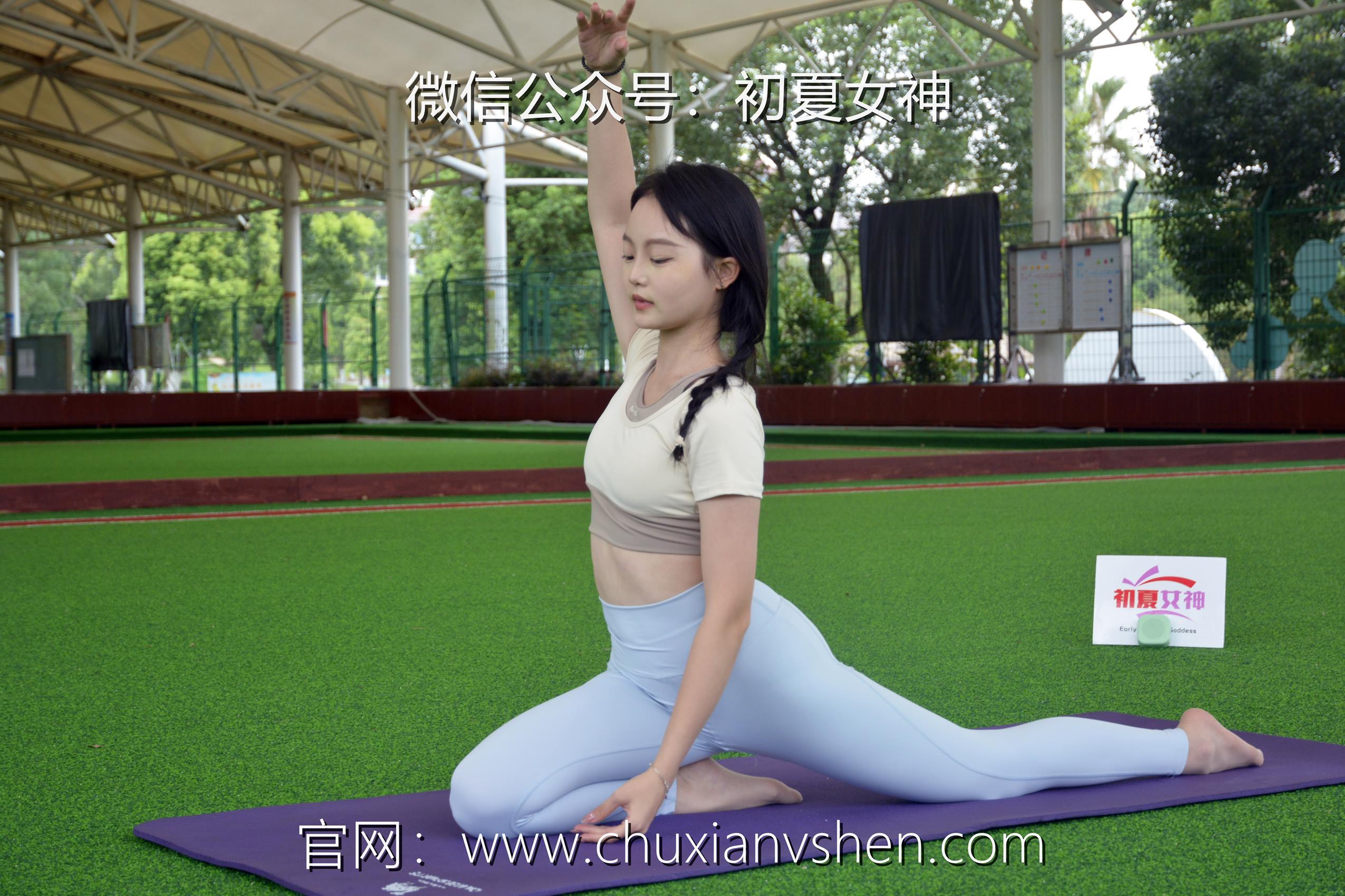 图片[14]-初夏女神 NO.069 双双 休闲瑜伽[150P] – 速更版-美库