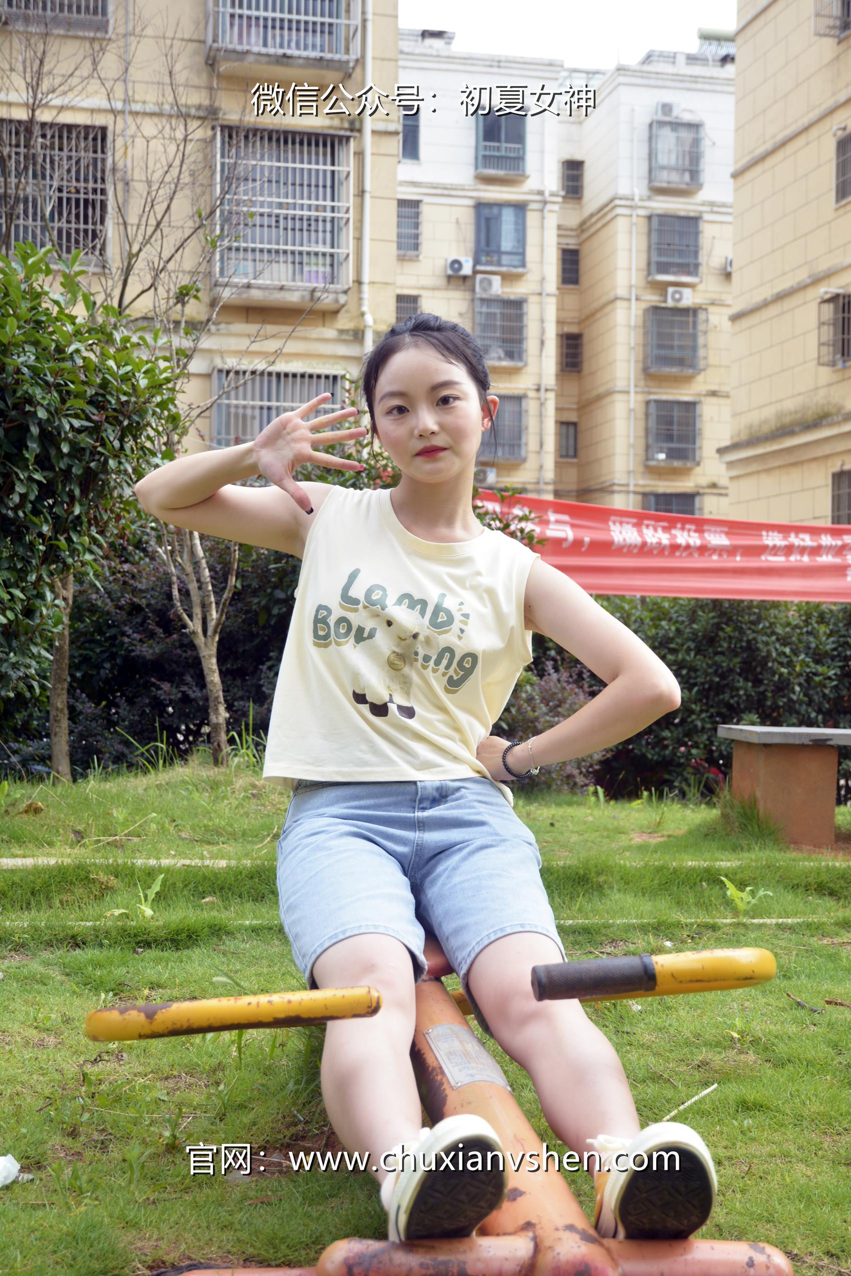 图片[51]-初夏女神 NO.070 双双 清凉一夏[110P] – 速更版-美库