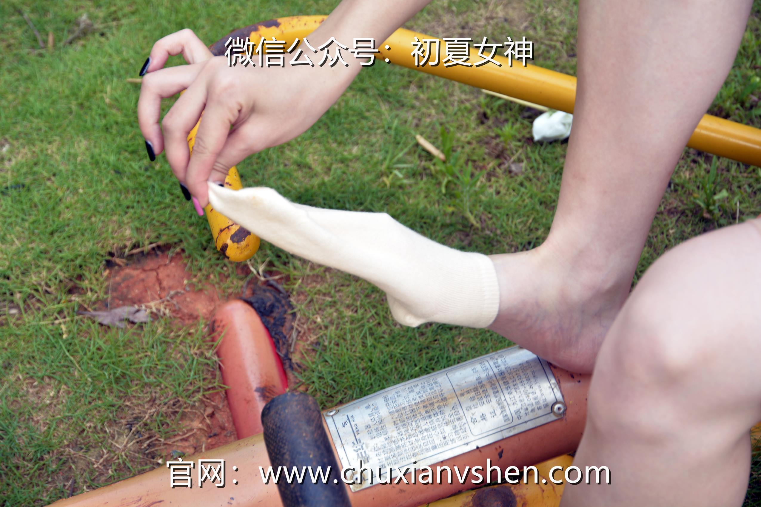 图片[63]-初夏女神 NO.070 双双 清凉一夏[110P] – 速更版-美库