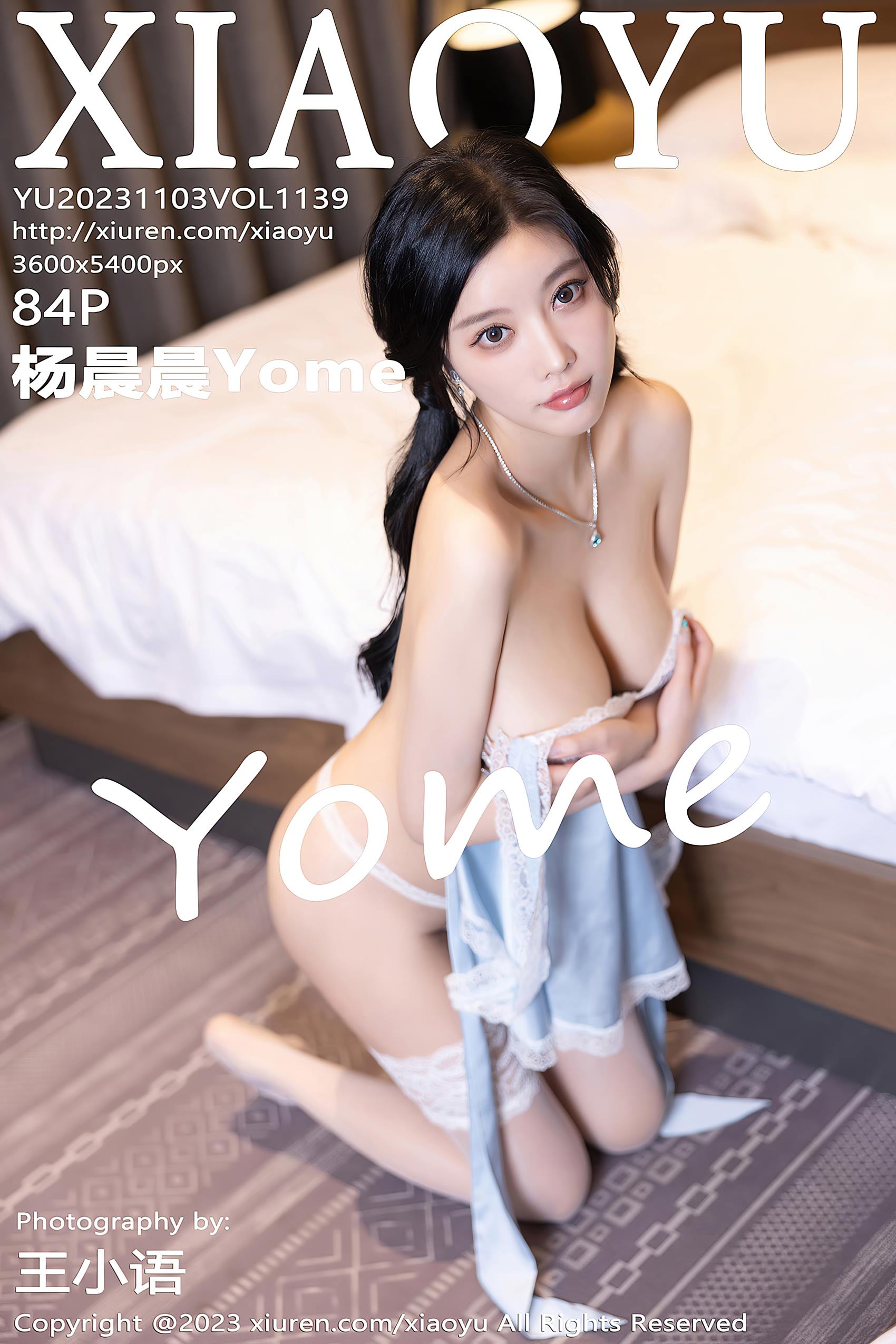 图片[40]-[XIAOYU语画界]2023.11.03 VOL.1139 杨晨晨Yome 蓝色清新[45+1P] – 速更版-美库
