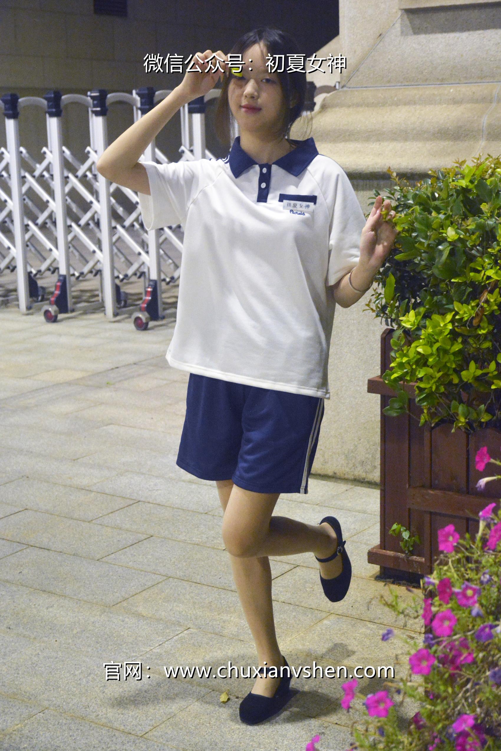 图片[20]-初夏女神 NO.072 情情 开学前夕[116P] – 速更版-美库