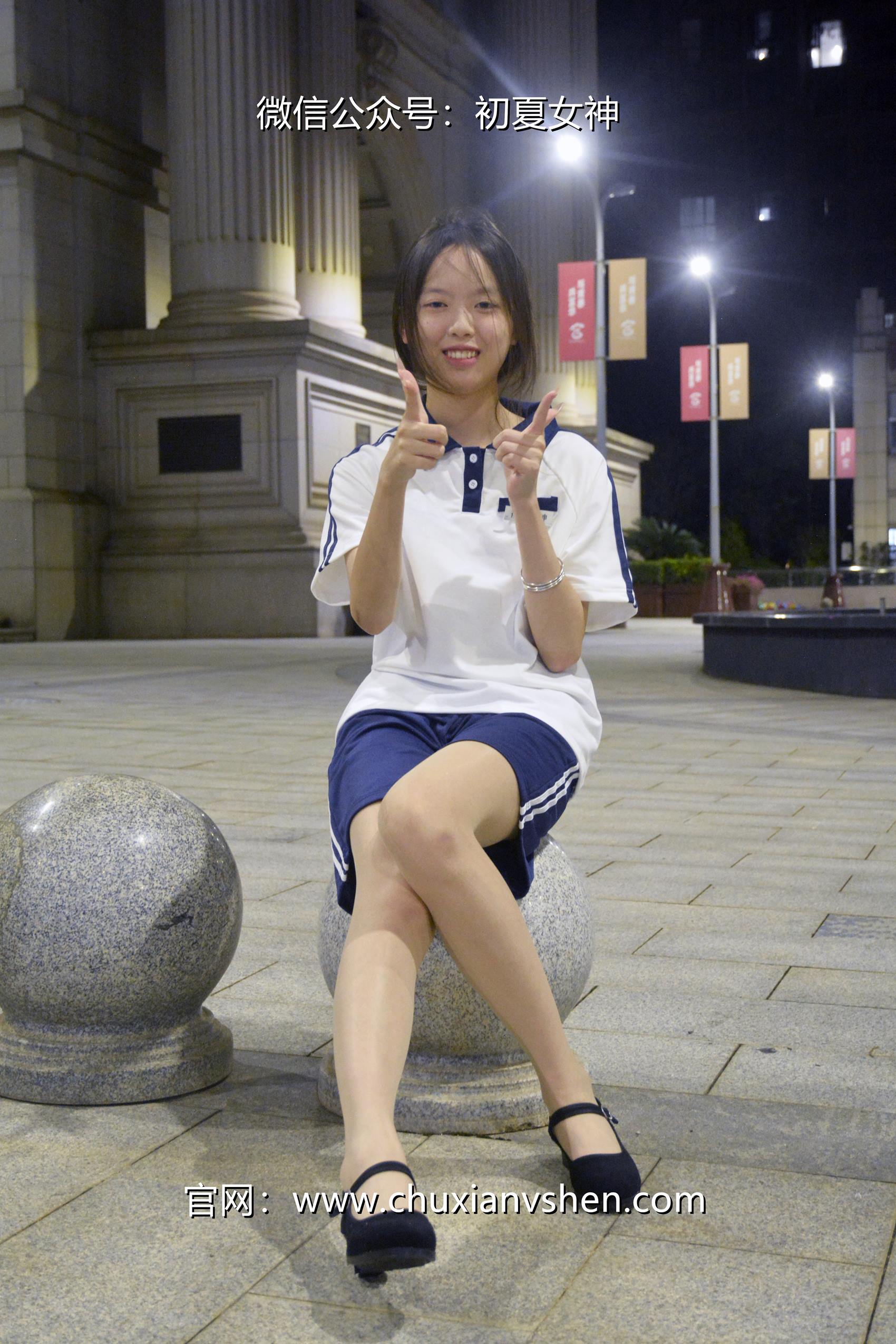 图片[33]-初夏女神 NO.072 情情 开学前夕[116P] – 速更版-美库