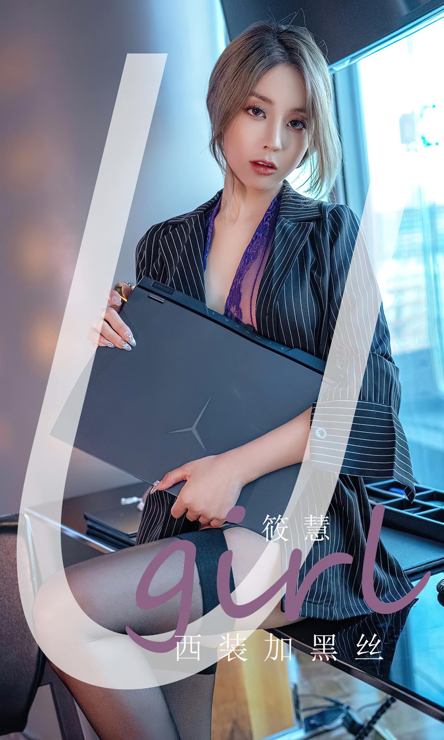 图片[32]-[爱尤物]2023 NO.2702 西装加黑丝 筱慧[35P] – 速更版-美库