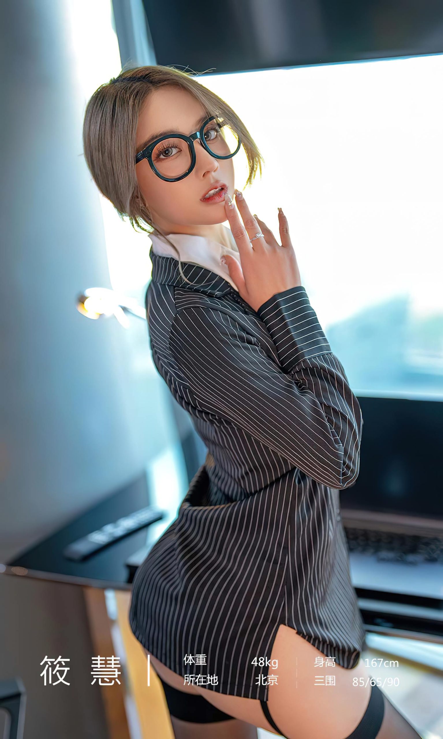 图片[34]-[爱尤物]2023 NO.2702 西装加黑丝 筱慧[35P] – 速更版-美库