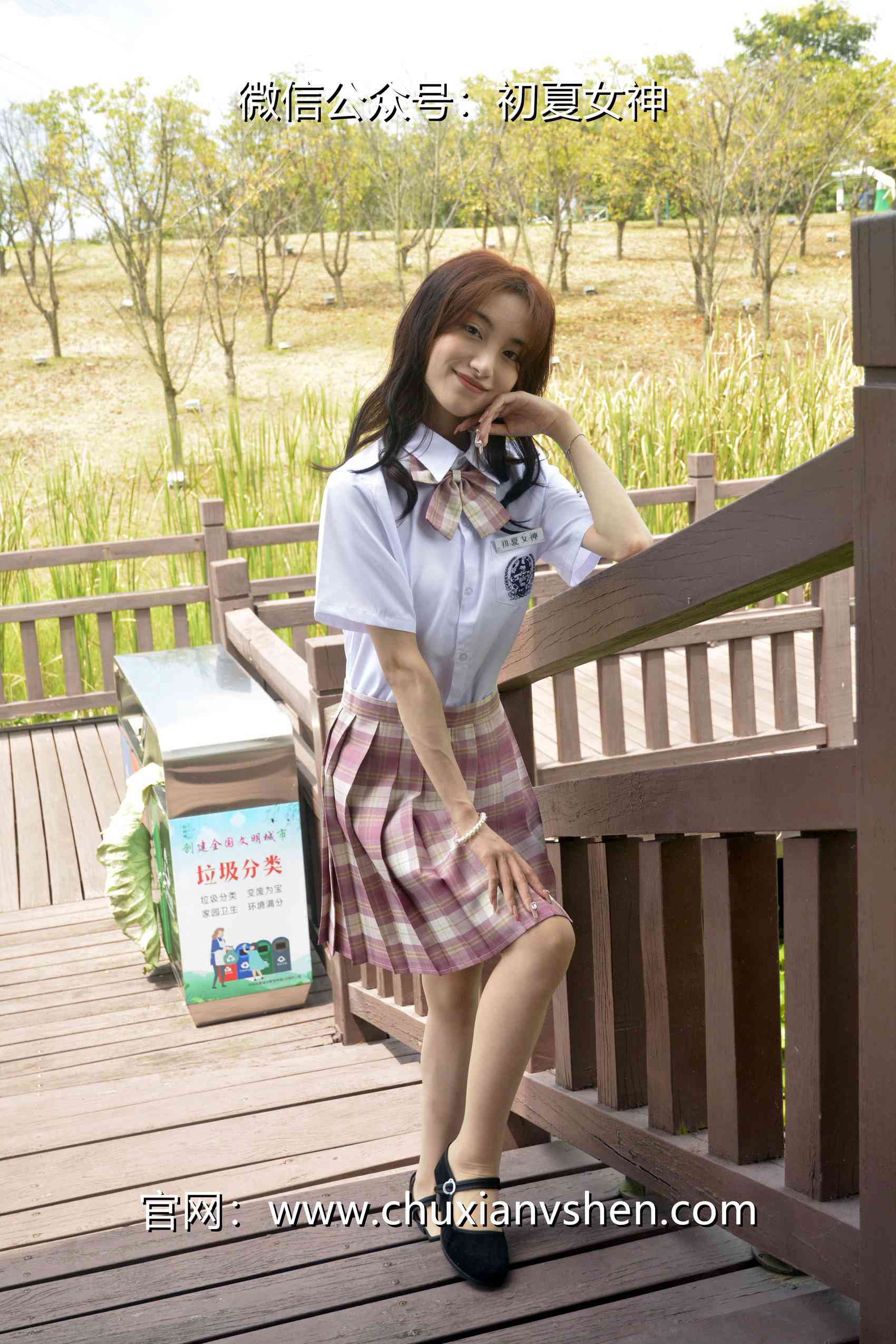 图片[45]-初夏女神 NO.073 柒柒 我的粉色JK（2）[96P] – 速更版-美库