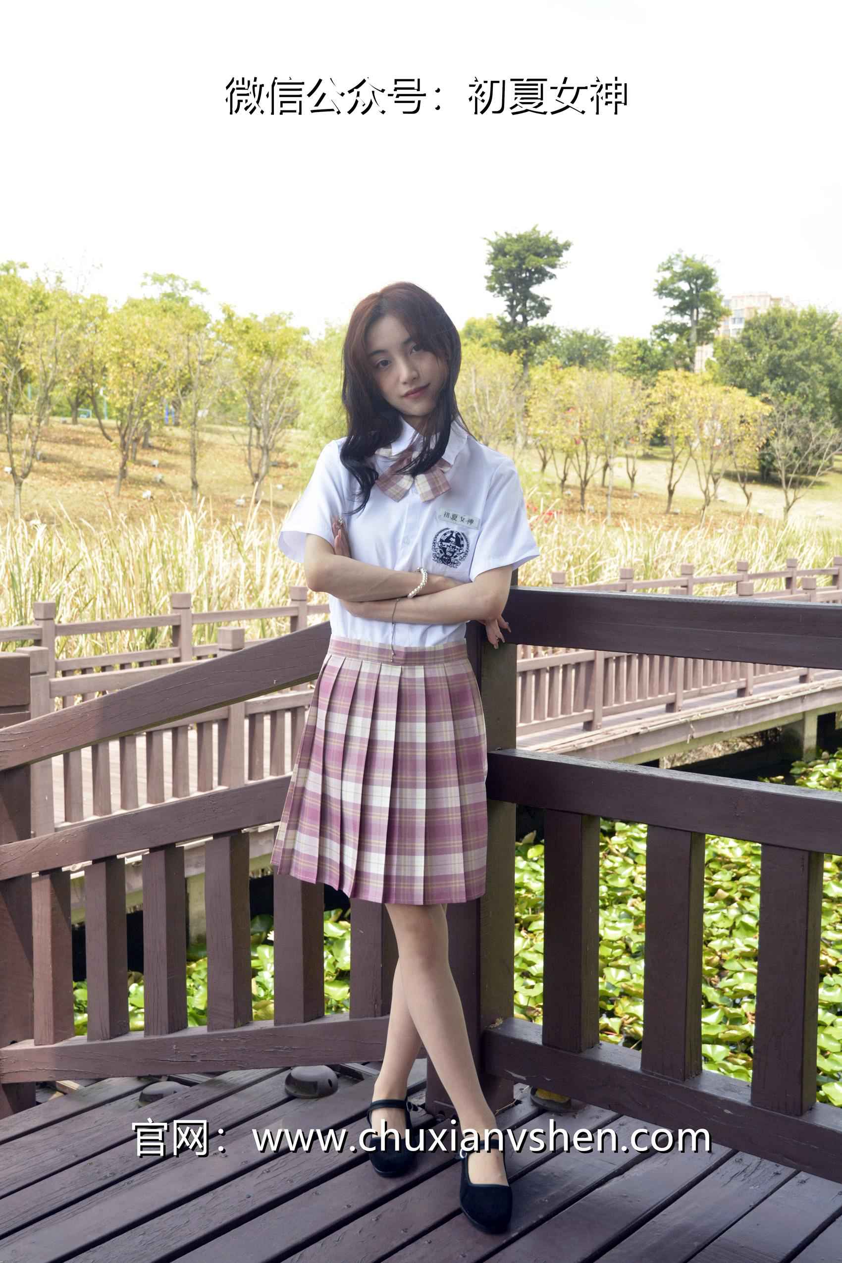 图片[56]-初夏女神 NO.073 柒柒 我的粉色JK（2）[96P] – 速更版-美库