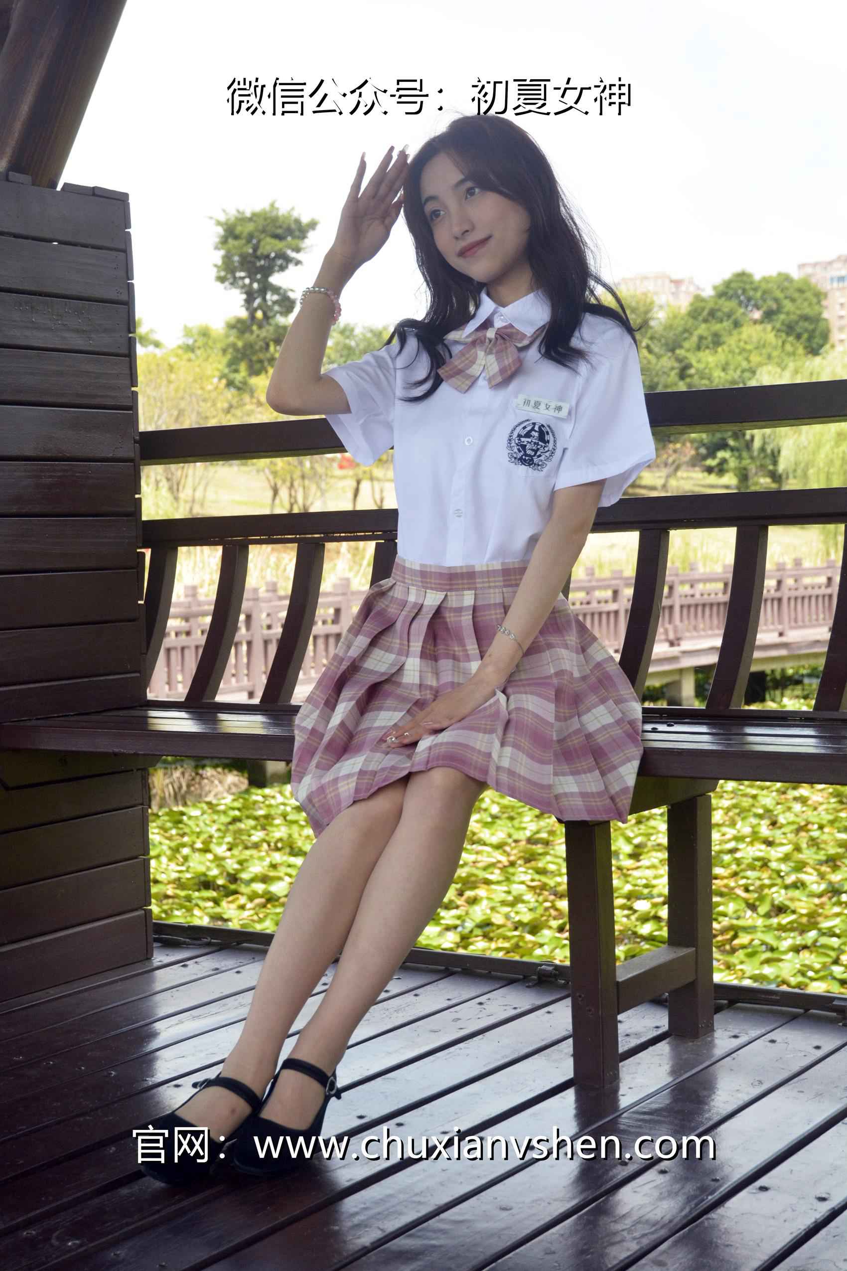 图片[69]-初夏女神 NO.073 柒柒 我的粉色JK（2）[96P] – 速更版-美库