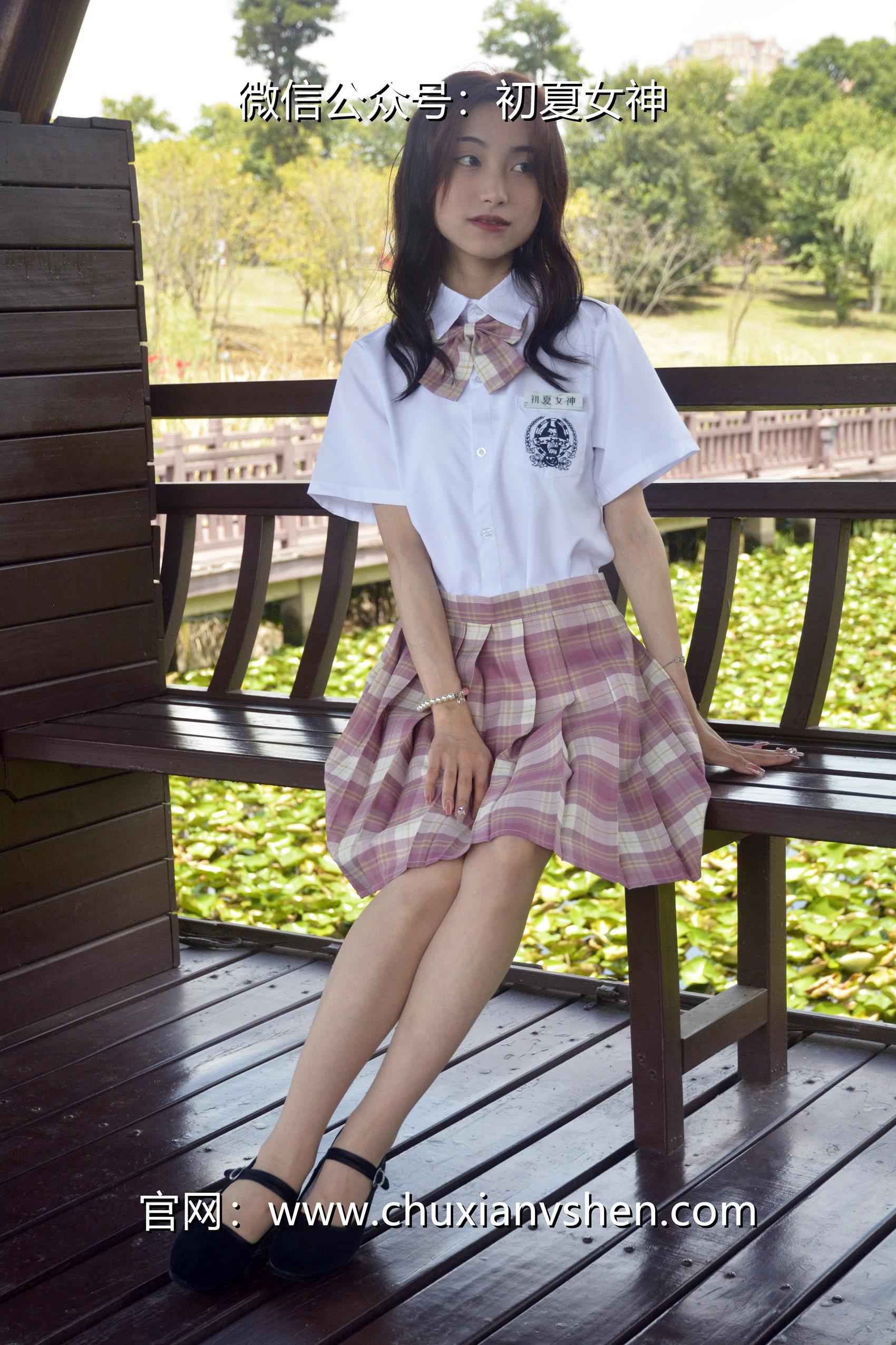 图片[70]-初夏女神 NO.073 柒柒 我的粉色JK（2）[96P] – 速更版-美库