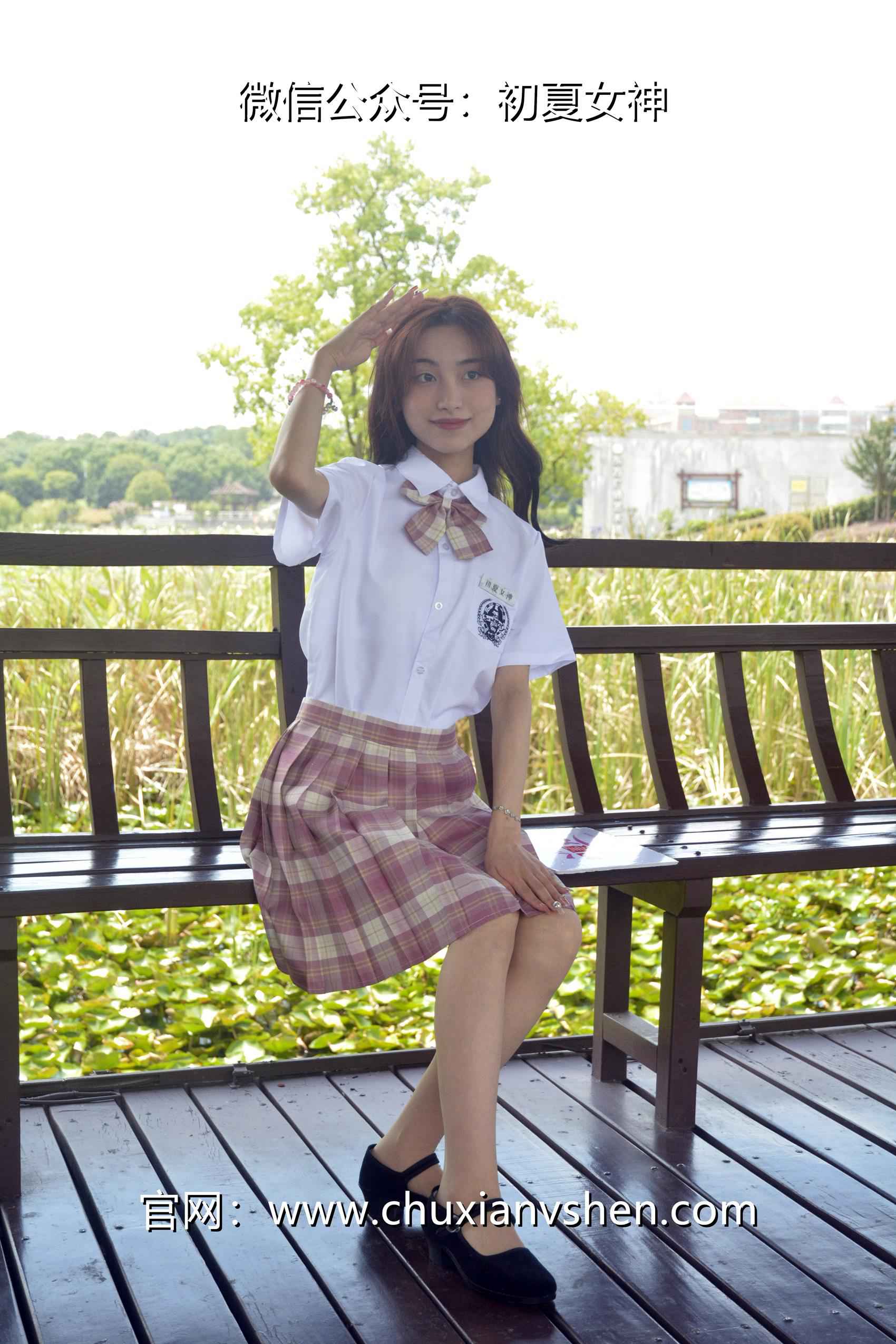 图片[91]-初夏女神 NO.073 柒柒 我的粉色JK（2）[96P] – 速更版-美库