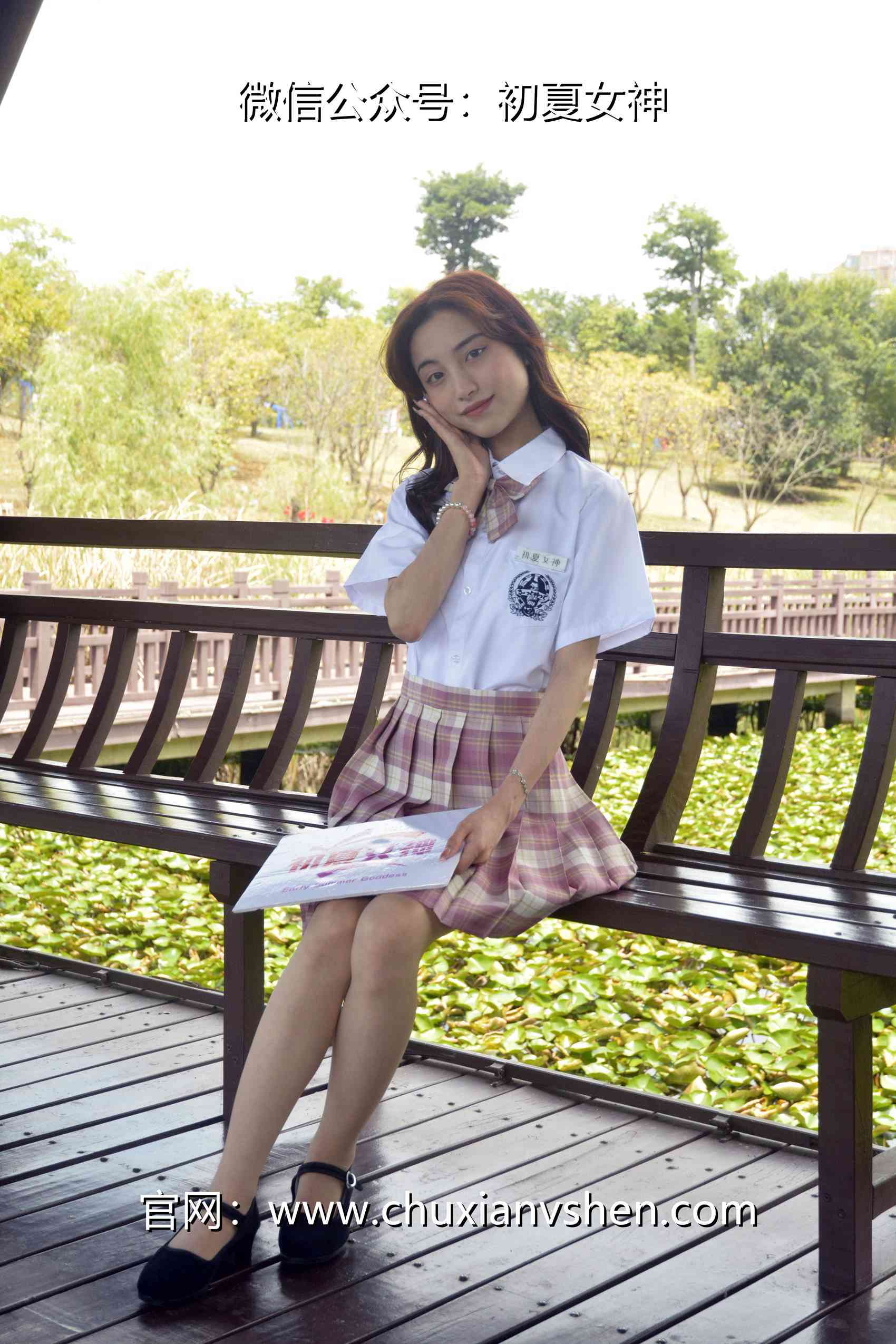 图片[93]-初夏女神 NO.073 柒柒 我的粉色JK（2）[96P] – 速更版-美库