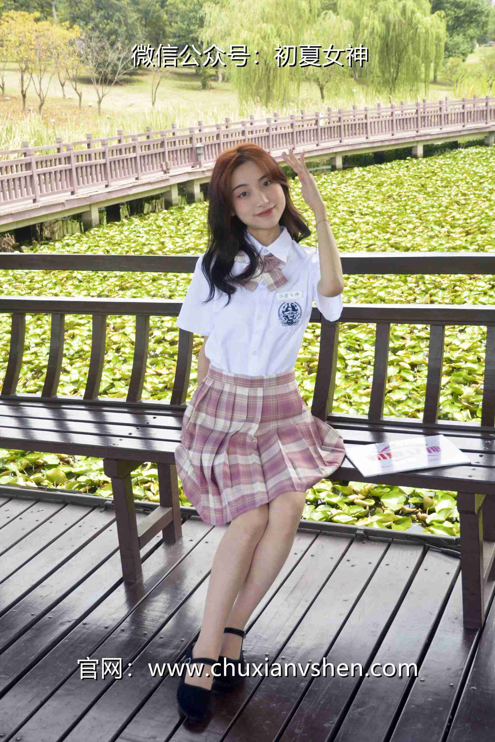 图片[96]-初夏女神 NO.073 柒柒 我的粉色JK（2）[96P] – 速更版-美库