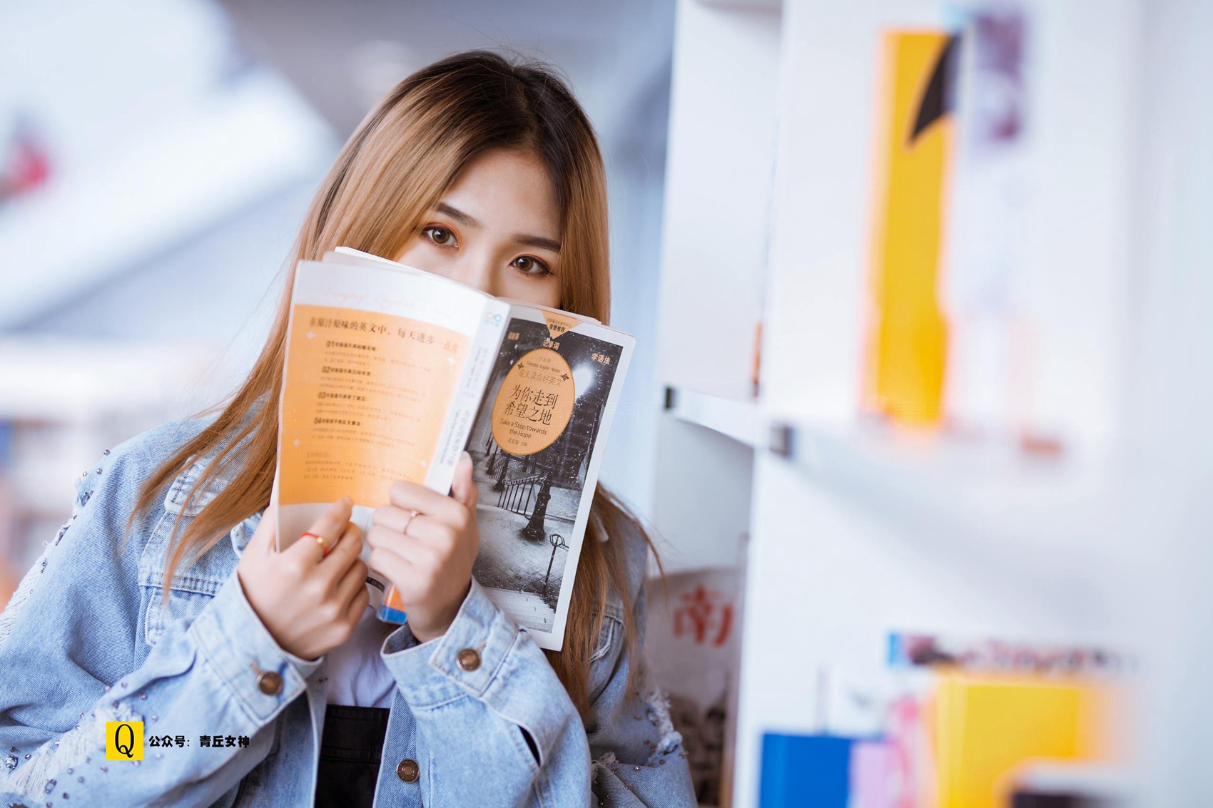 图片[104]-[青丘女神] 2019.04.19 139 星星 午后图书馆 [111P] – 速更版-美库