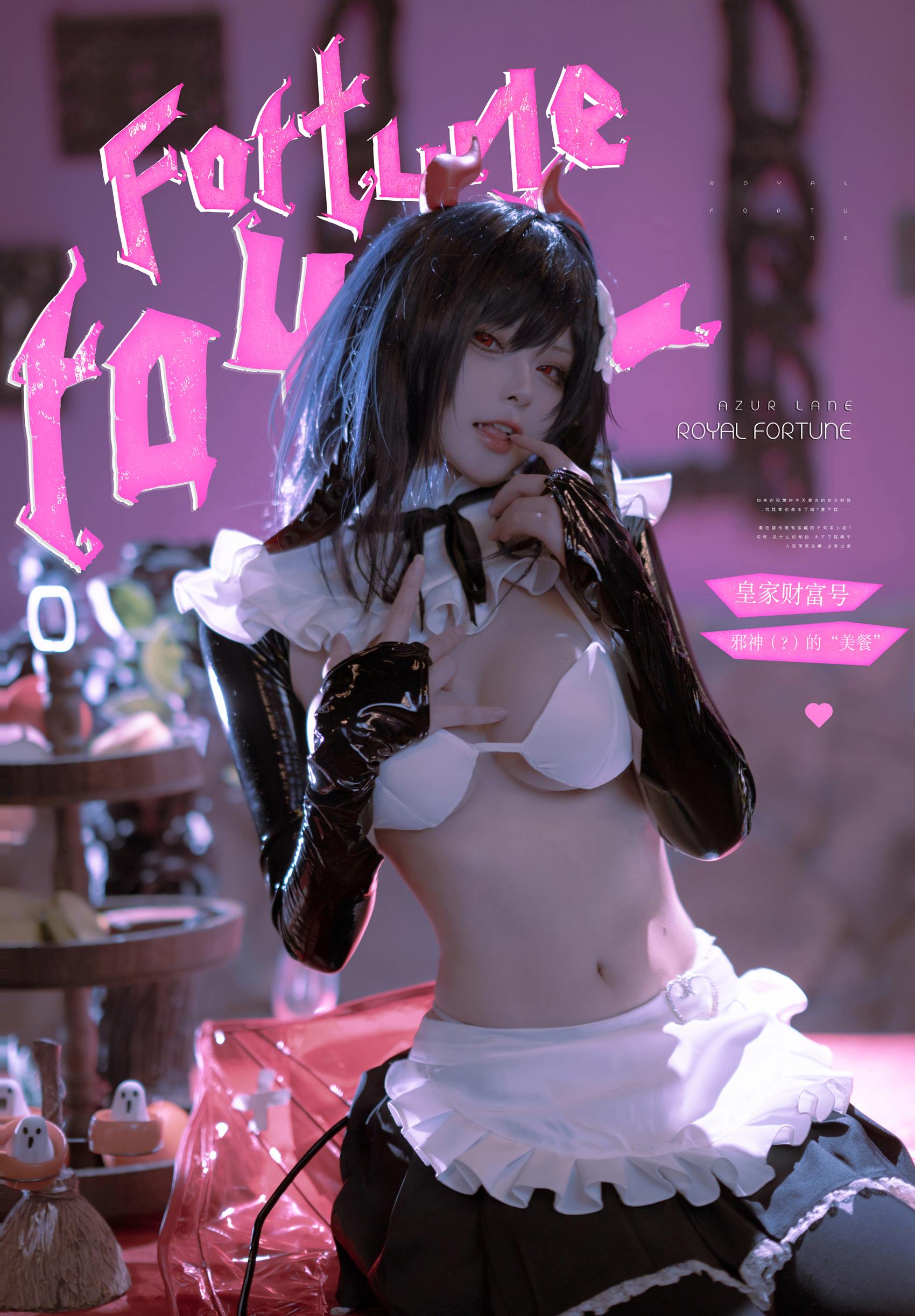 图片[11]-w百合欧皇子w  皇家财富号 [10P] – 速更版-美库