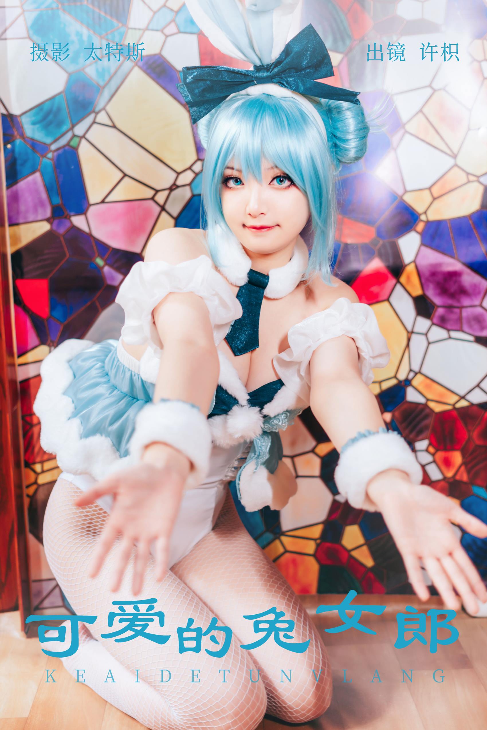 图片[19]-许枳 可爱的兔女郎 [26P] – 速更版-美库