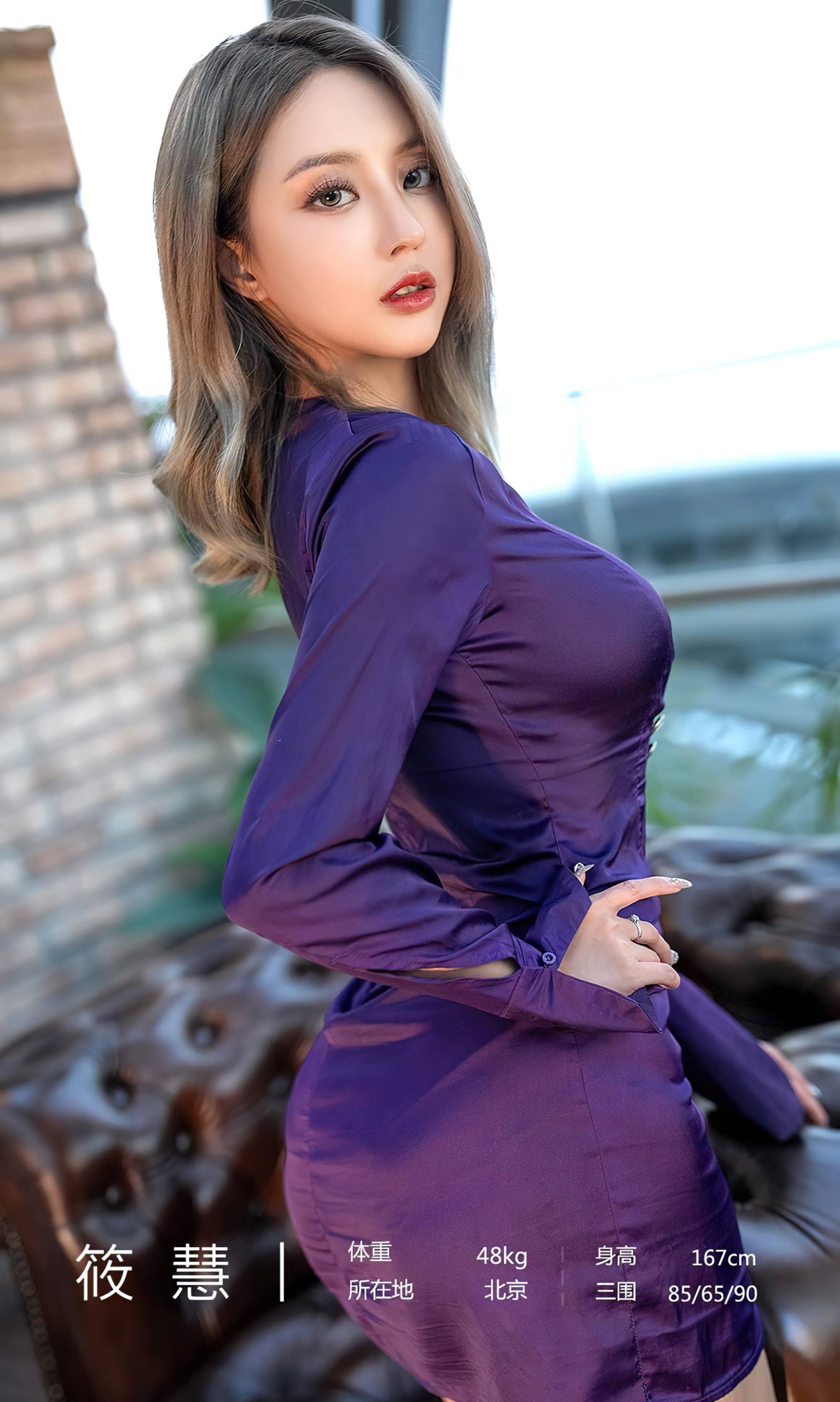 图片[34]-[爱尤物]2023 NO.2714 你是我的光 筱慧[35P] – 速更版-美库