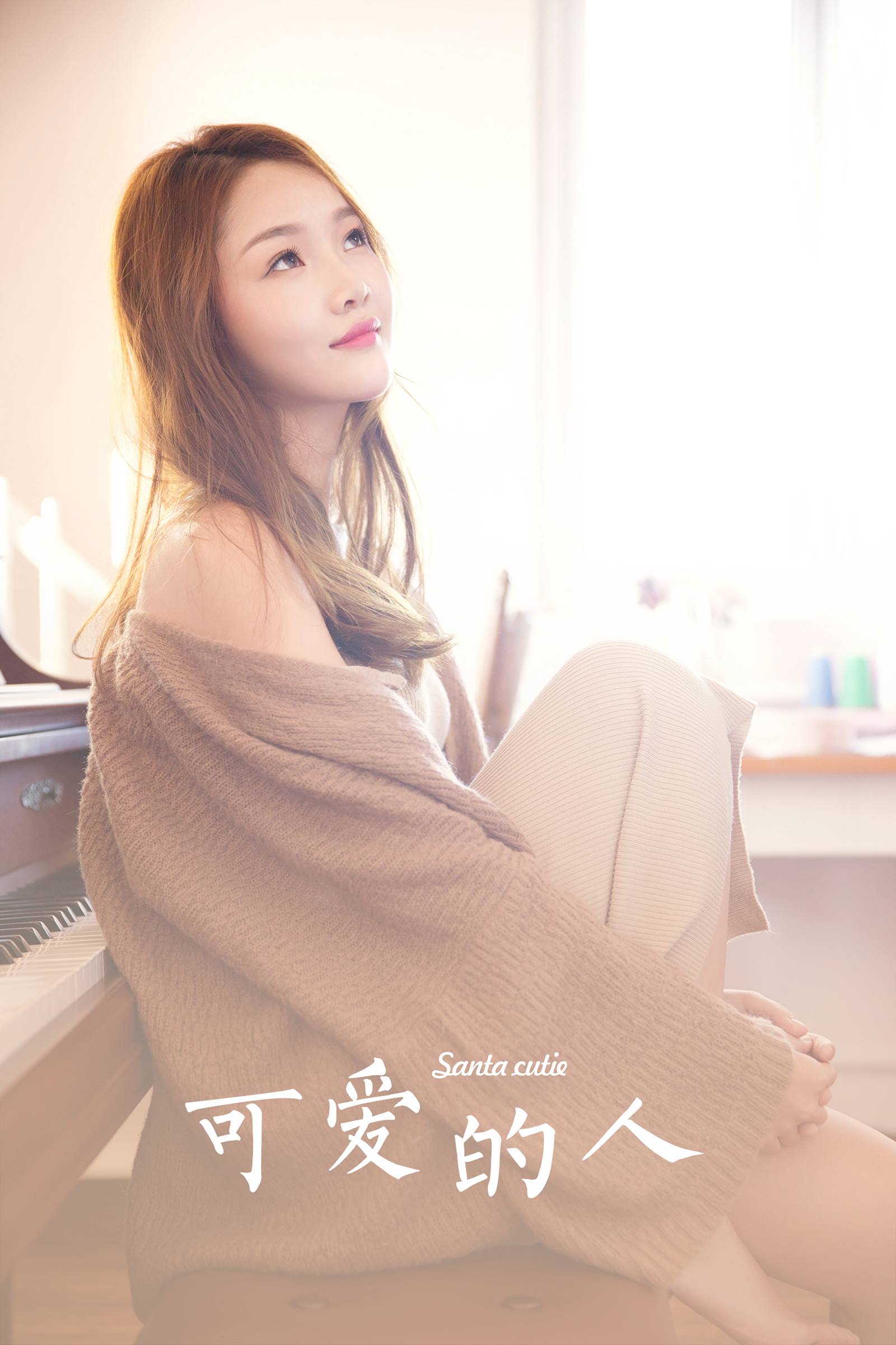 图片[13]-[YALAYI雅拉伊]2022.11.16 1061 可爱的人[32+1P] – 速更版-美库