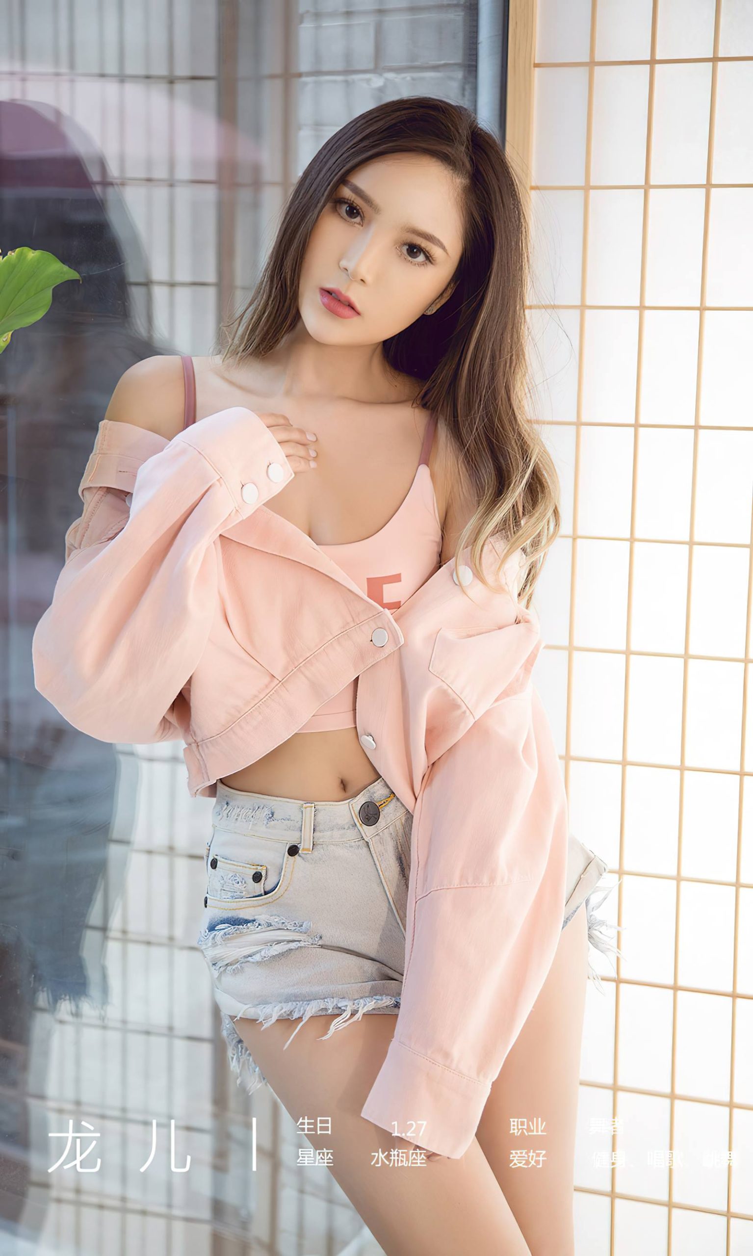 图片[33]-[爱尤物]2023 NO.2715 忘不掉的柔情 龙儿[35P] – 速更版-美库