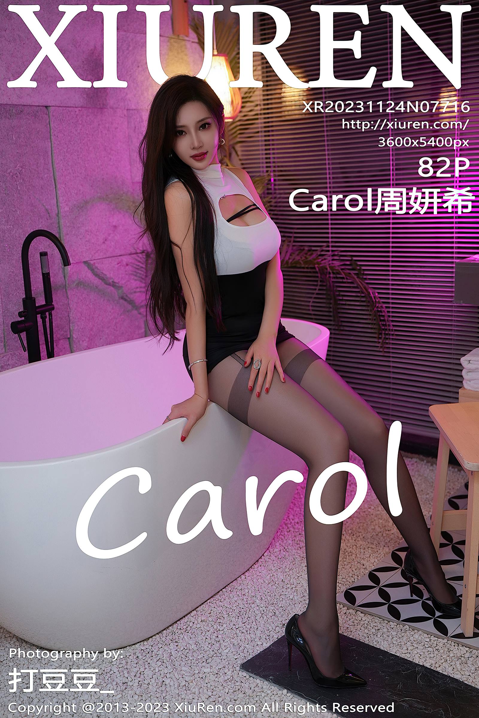 图片[13]-[Xiuren秀人网]2023.11.24 NO.7716 Carol周妍希 花开一半 [11+1P] – 速更版-美库