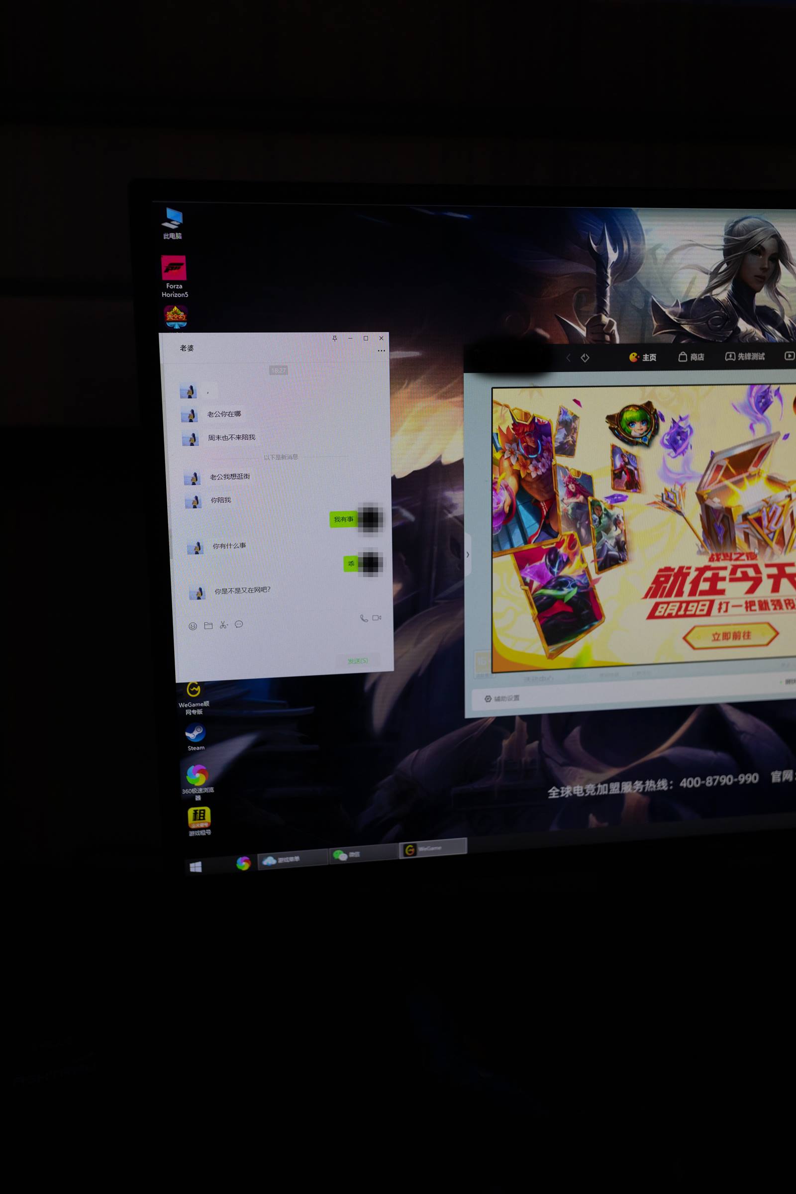 图片[10]-杏子 讨厌的男朋友[30P] – 速更版-美库