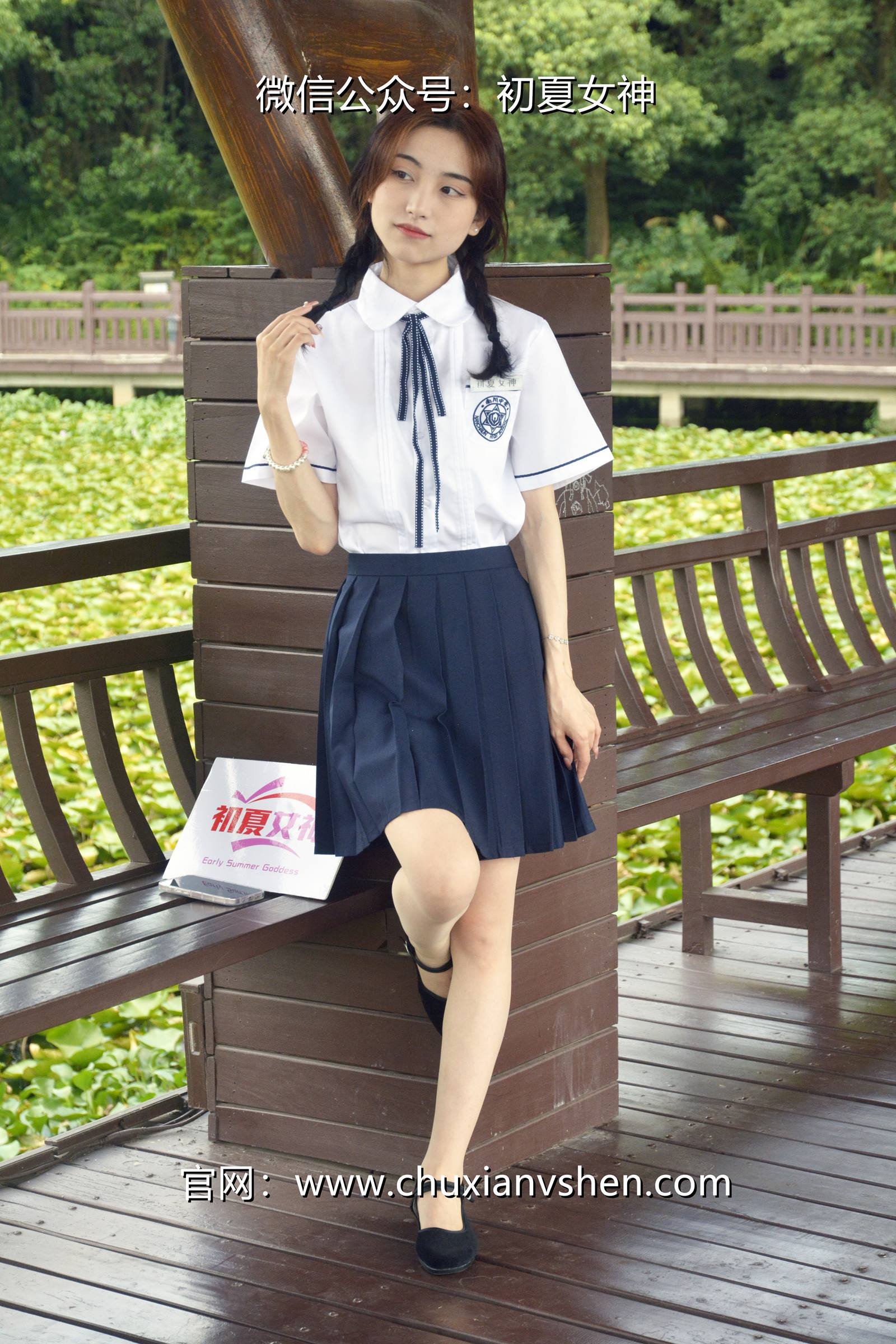 图片[31]-初夏女神 NO.076 柒柒 职高校服[140P] – 速更版-美库