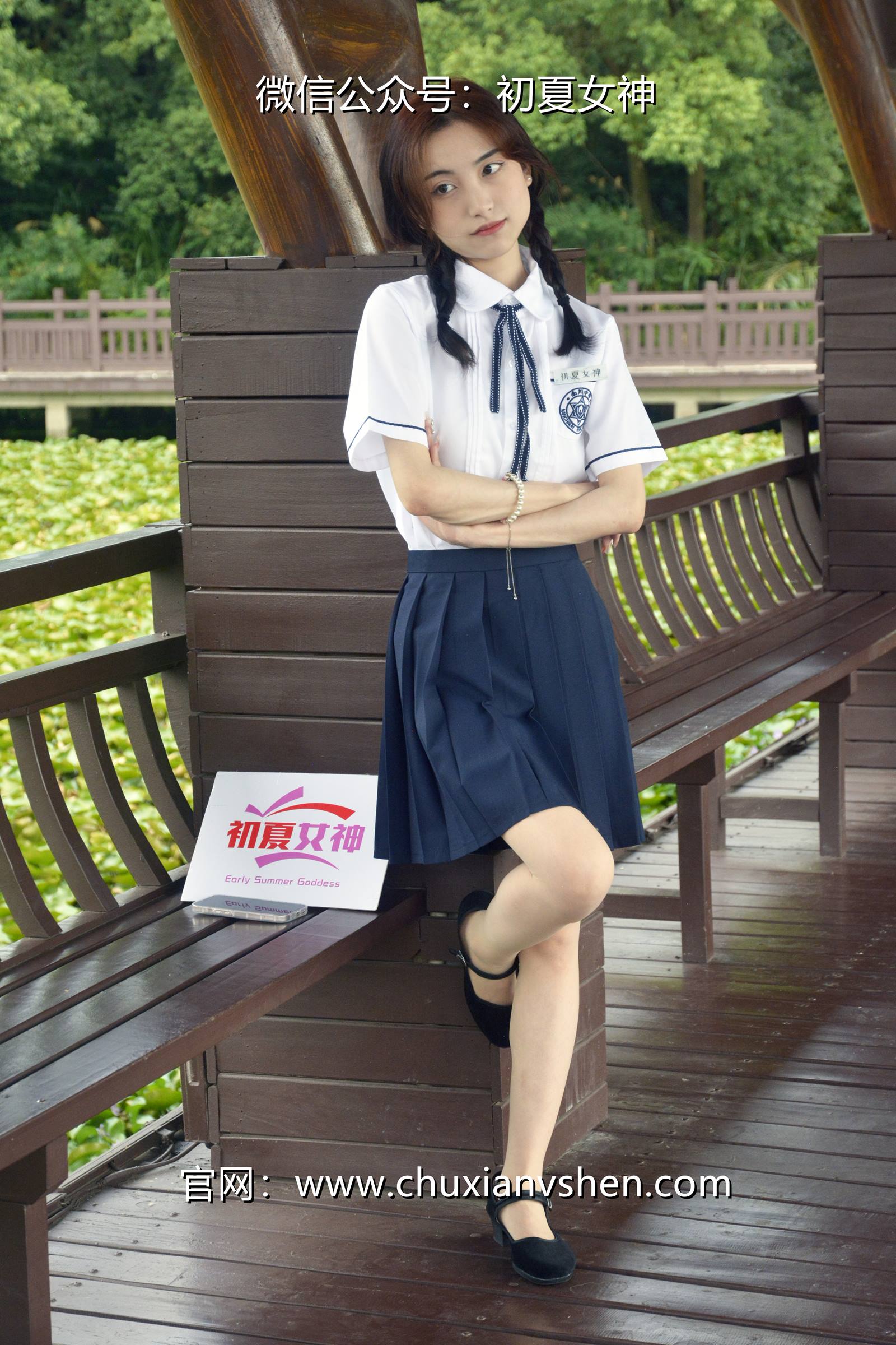 图片[32]-初夏女神 NO.076 柒柒 职高校服[140P] – 速更版-美库