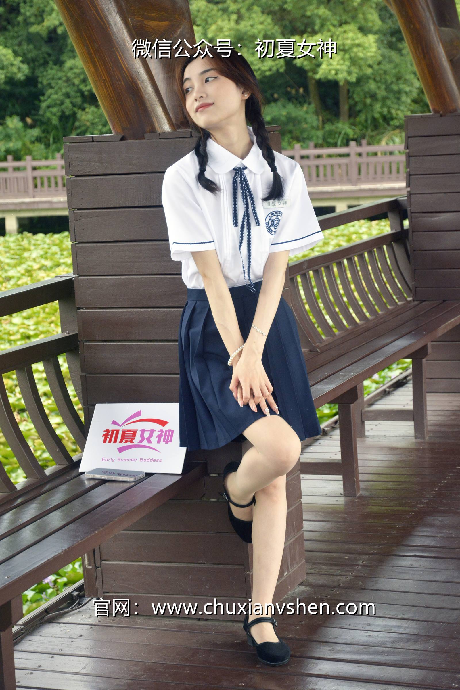 图片[33]-初夏女神 NO.076 柒柒 职高校服[140P] – 速更版-美库