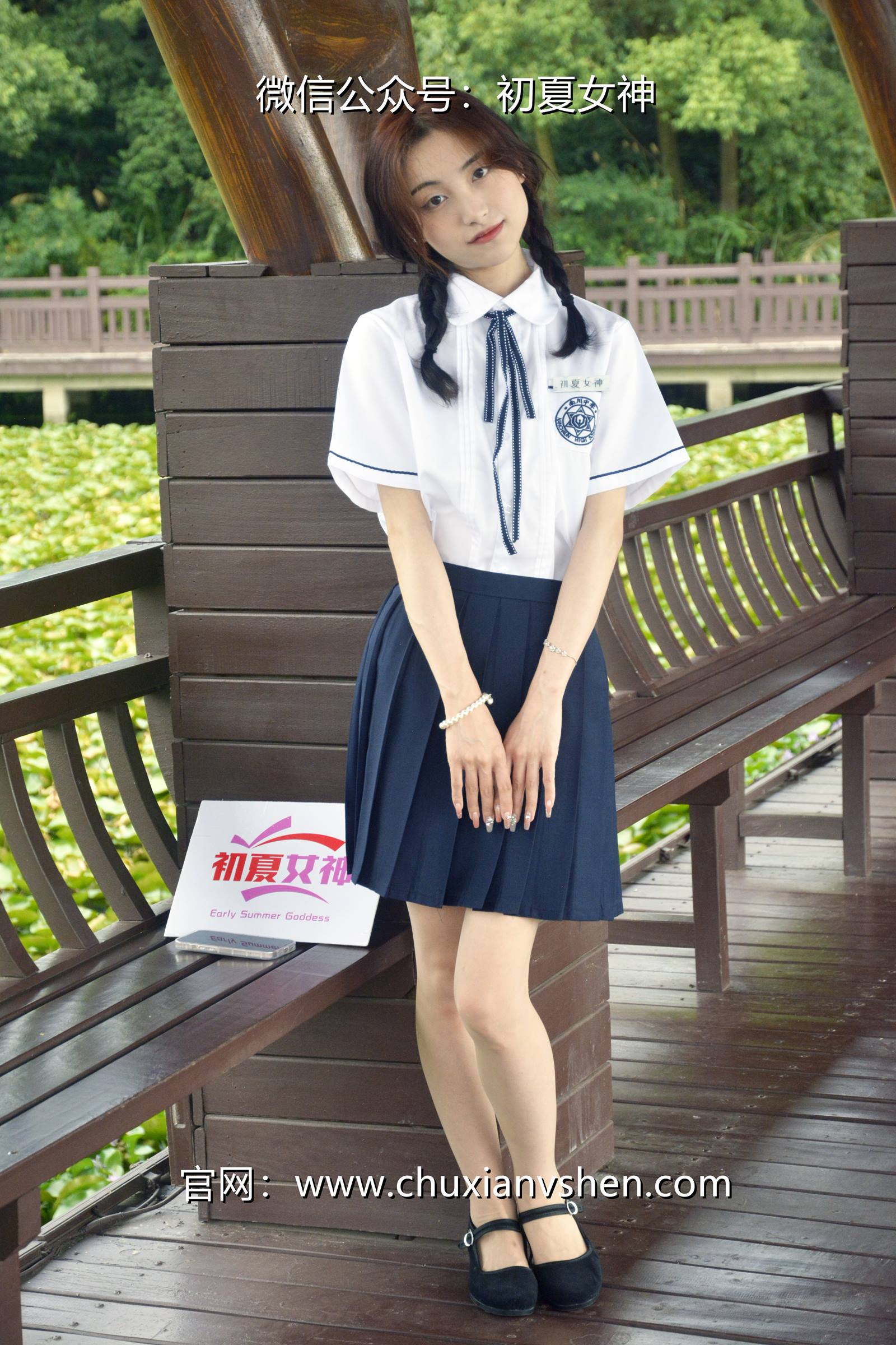 图片[35]-初夏女神 NO.076 柒柒 职高校服[140P] – 速更版-美库