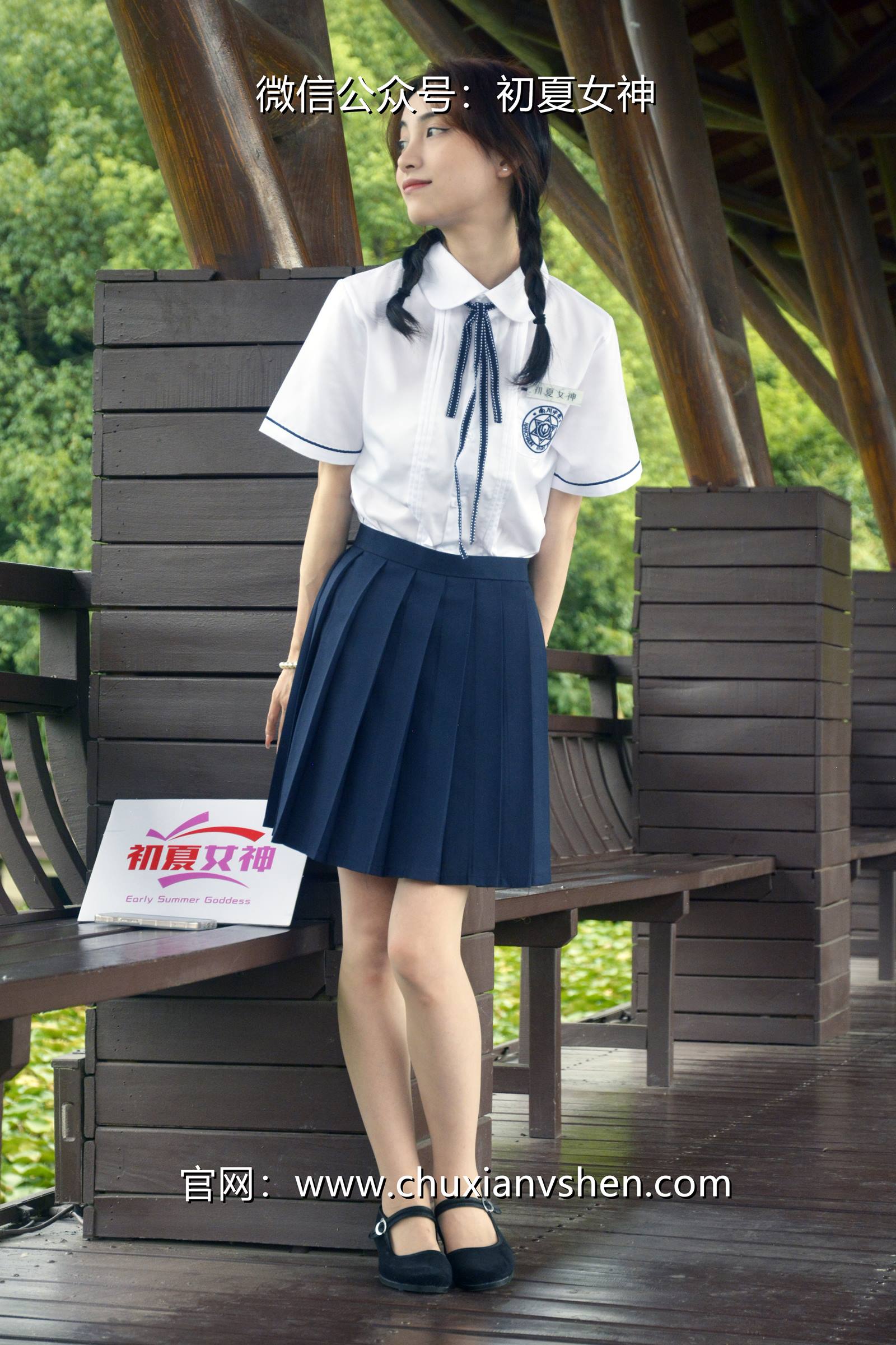 图片[36]-初夏女神 NO.076 柒柒 职高校服[140P] – 速更版-美库