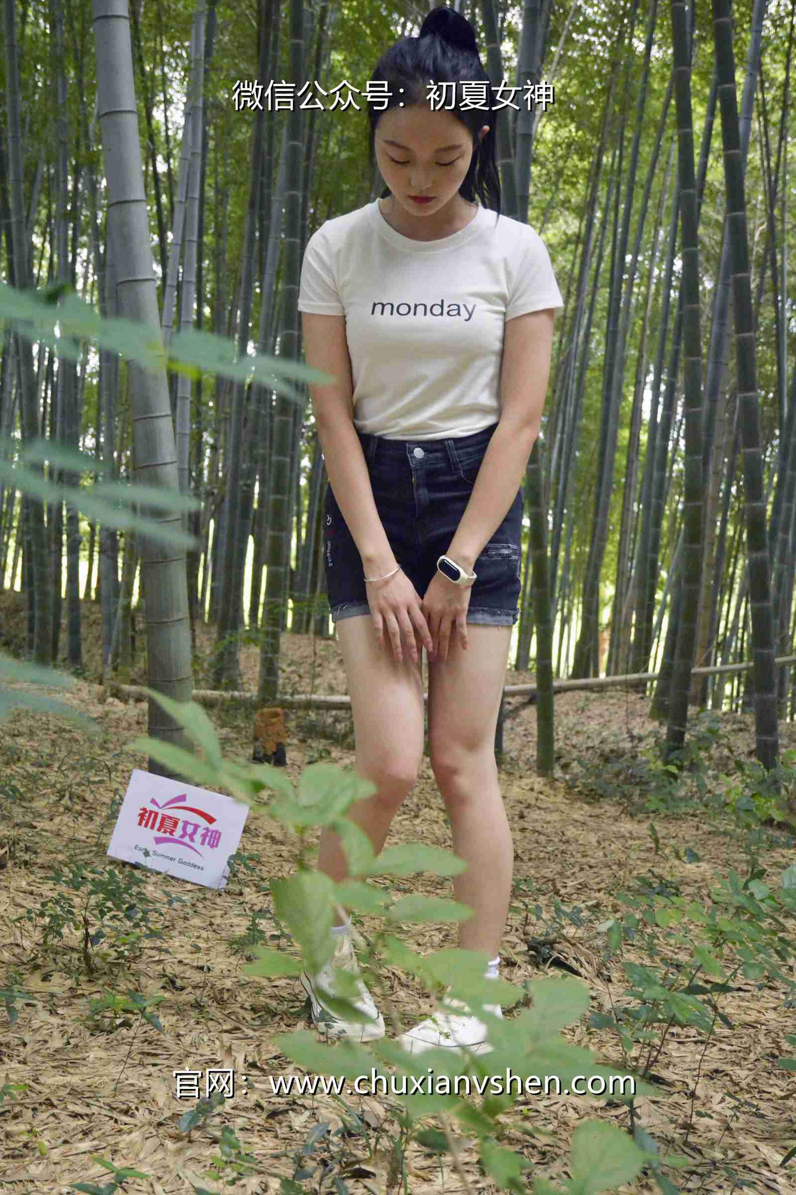 图片[13]-初夏女神 NO.077 双双 愉快周末[145P] – 速更版-美库