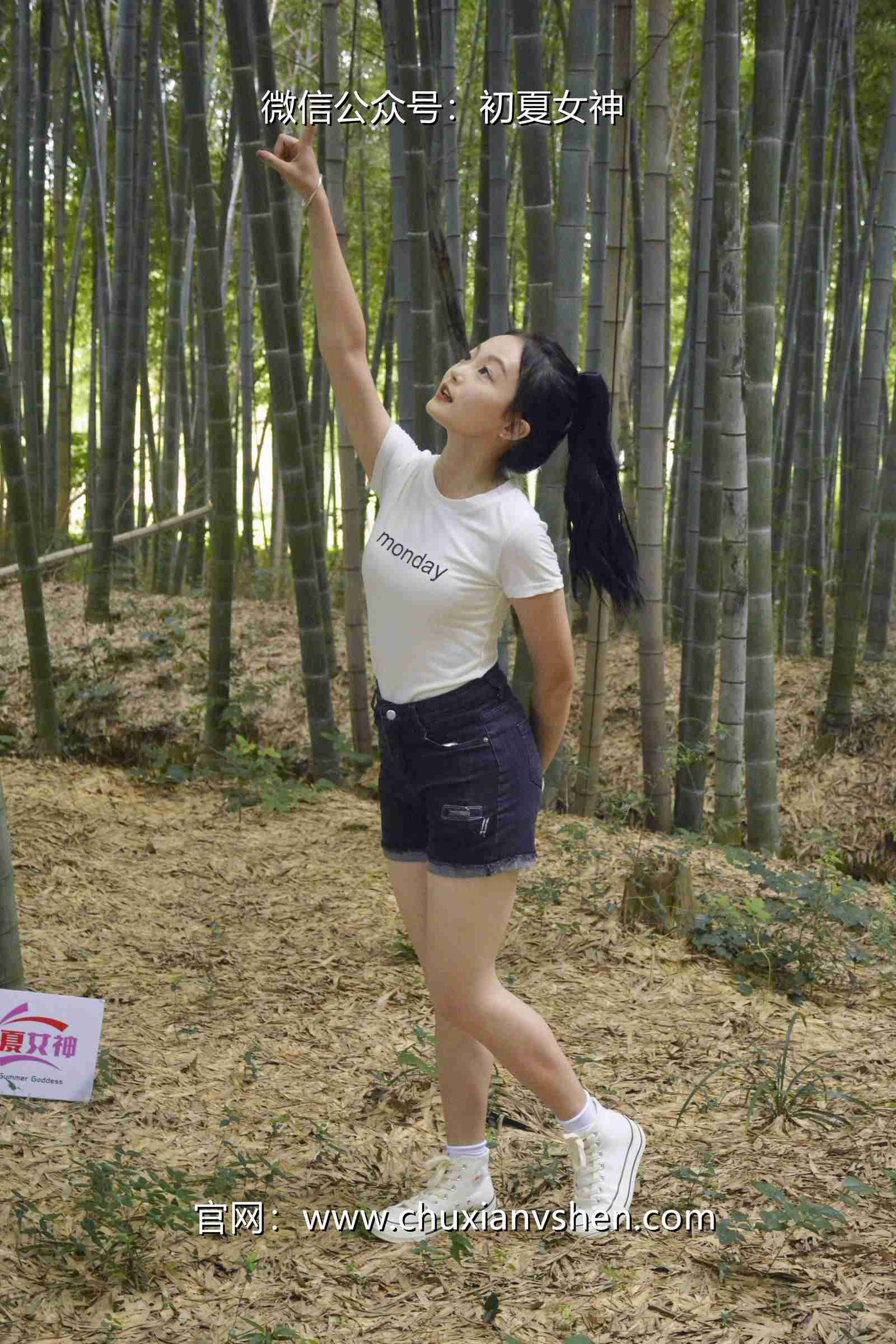 图片[14]-初夏女神 NO.077 双双 愉快周末[145P] – 速更版-美库