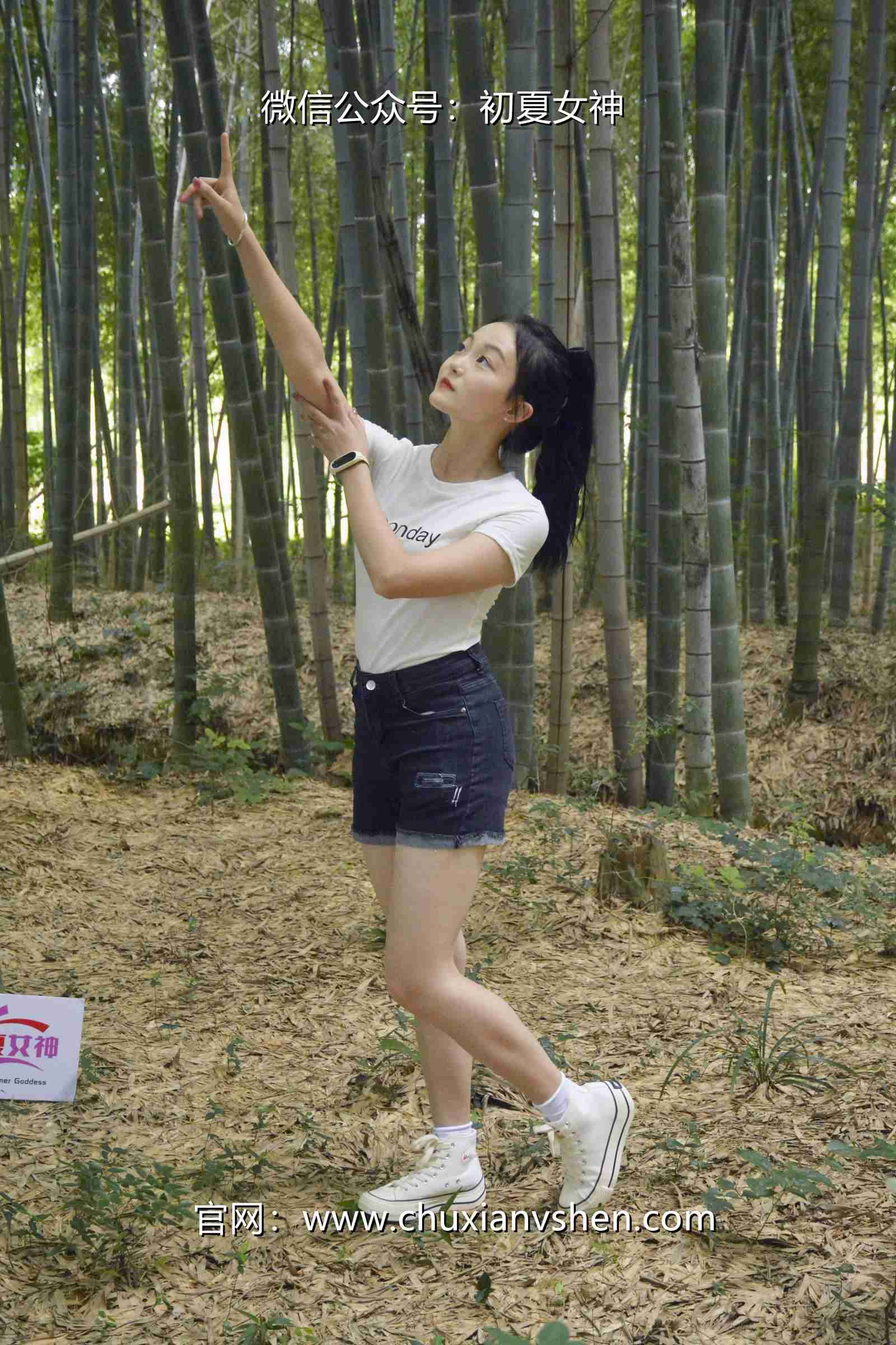 图片[15]-初夏女神 NO.077 双双 愉快周末[145P] – 速更版-美库