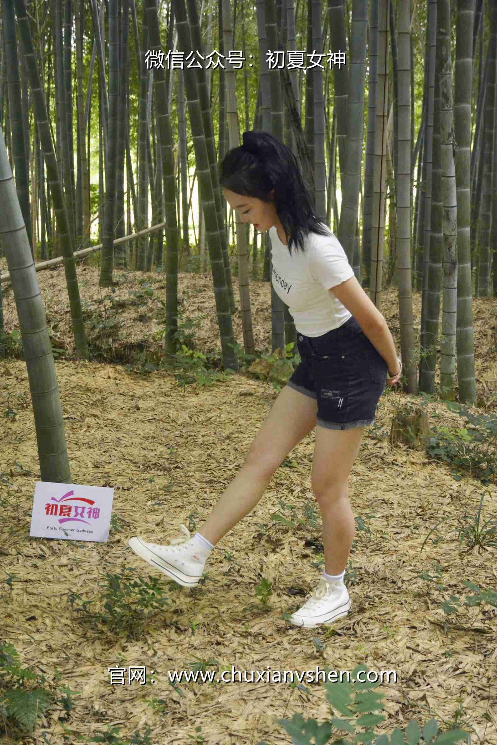 图片[16]-初夏女神 NO.077 双双 愉快周末[145P] – 速更版-美库