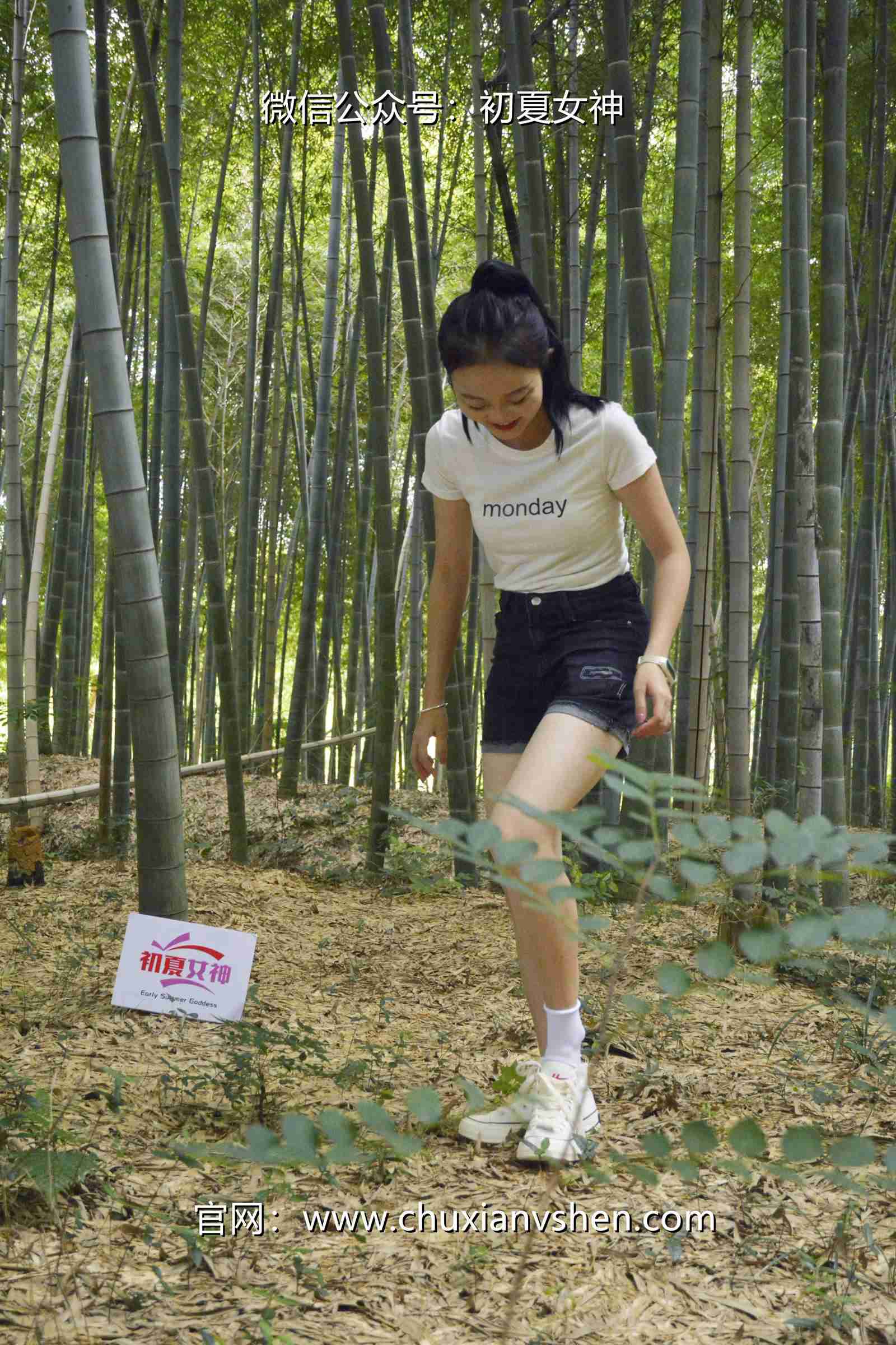 图片[17]-初夏女神 NO.077 双双 愉快周末[145P] – 速更版-美库