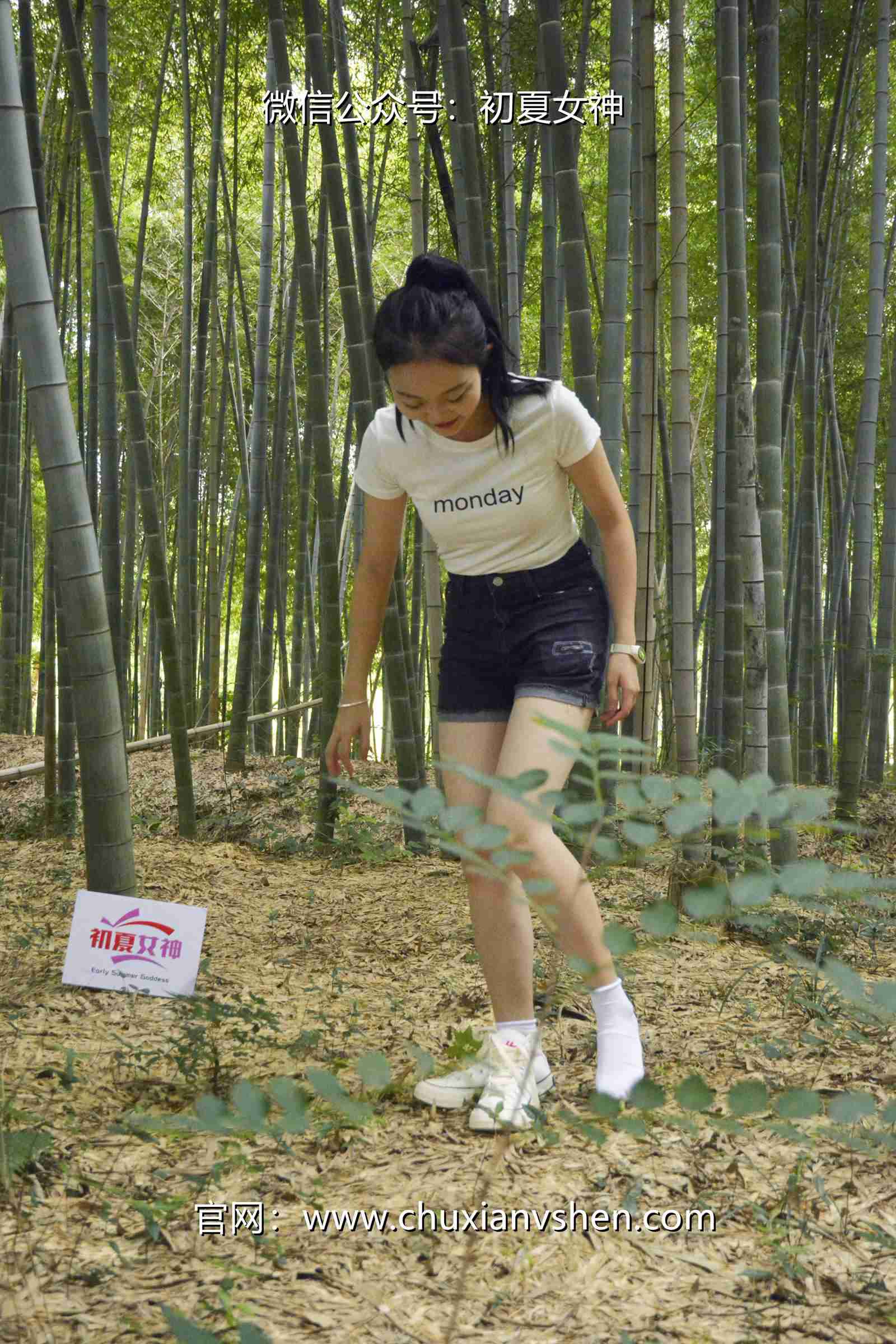 图片[18]-初夏女神 NO.077 双双 愉快周末[145P] – 速更版-美库