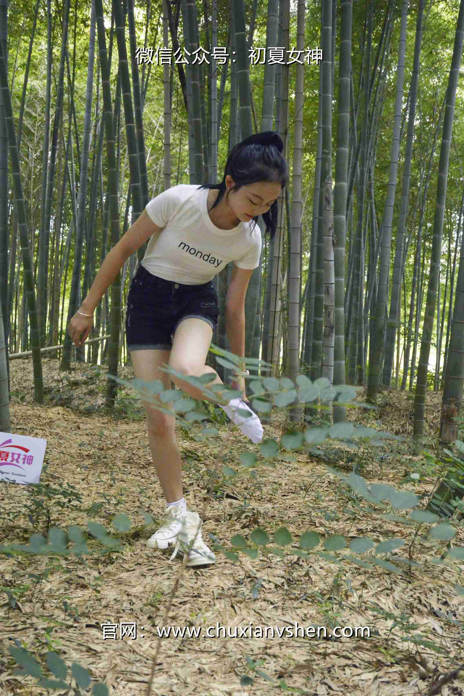 图片[19]-初夏女神 NO.077 双双 愉快周末[145P] – 速更版-美库