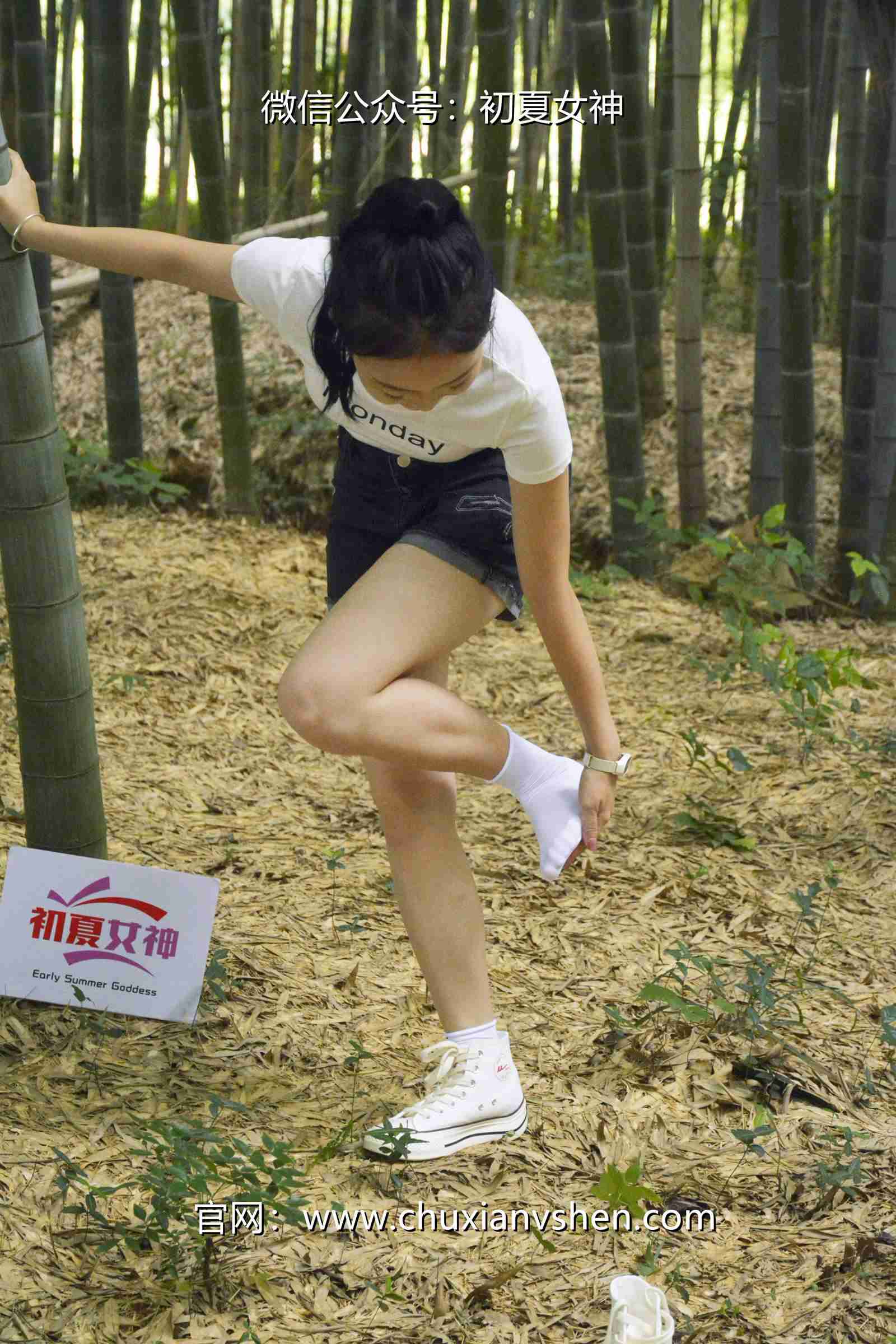 图片[20]-初夏女神 NO.077 双双 愉快周末[145P] – 速更版-美库