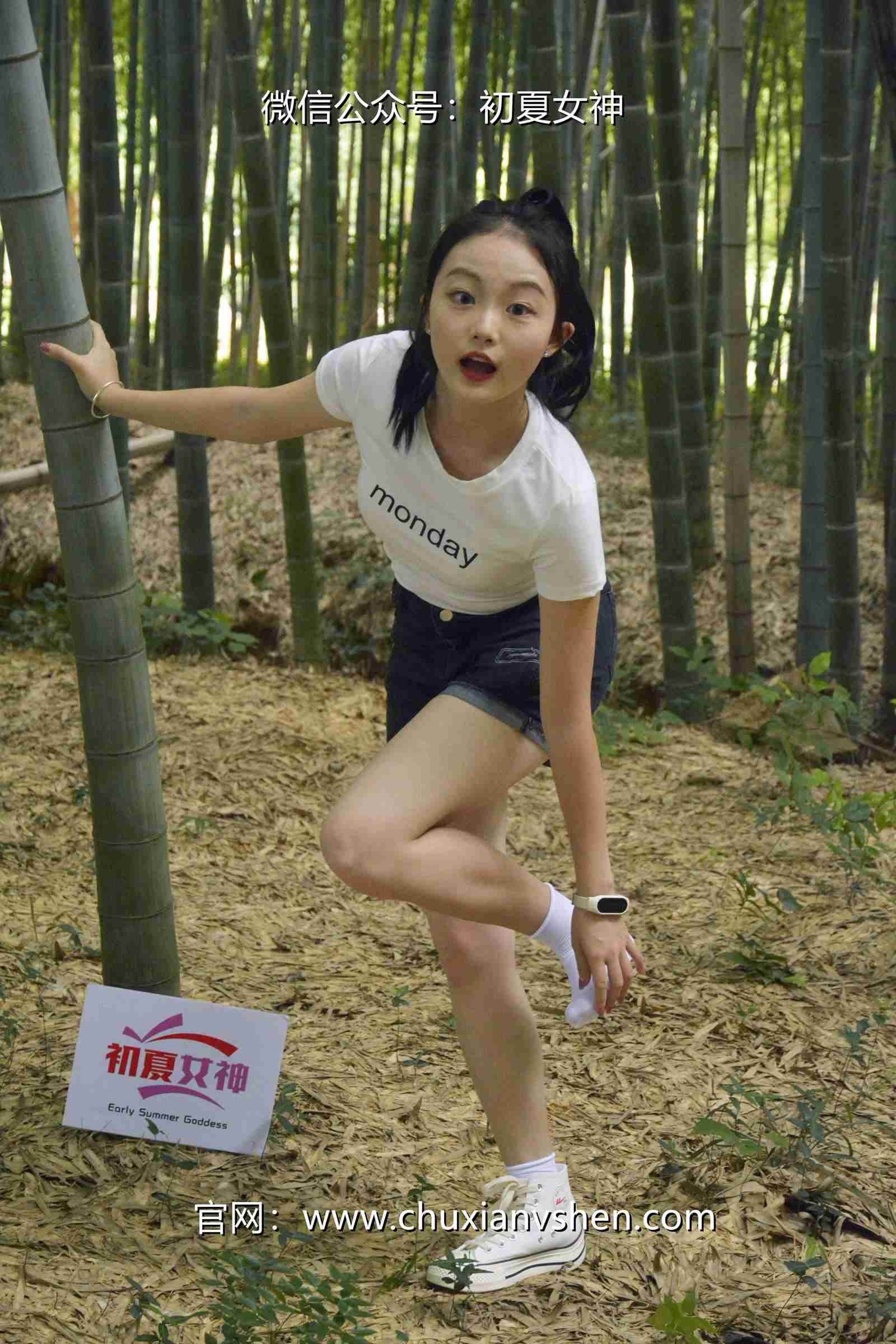 图片[21]-初夏女神 NO.077 双双 愉快周末[145P] – 速更版-美库