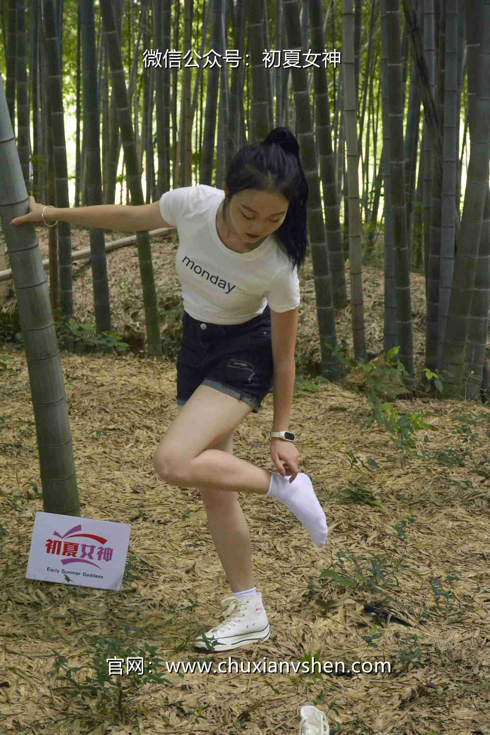 图片[22]-初夏女神 NO.077 双双 愉快周末[145P] – 速更版-美库