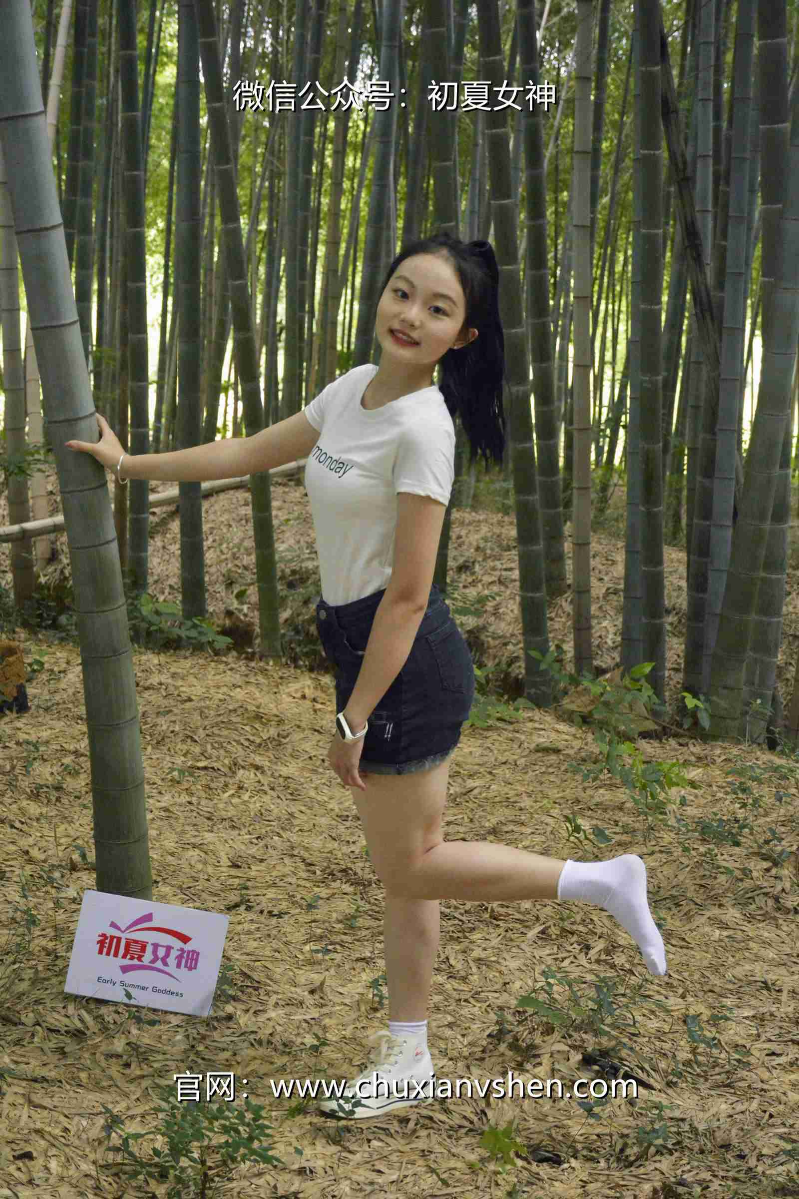 图片[23]-初夏女神 NO.077 双双 愉快周末[145P] – 速更版-美库