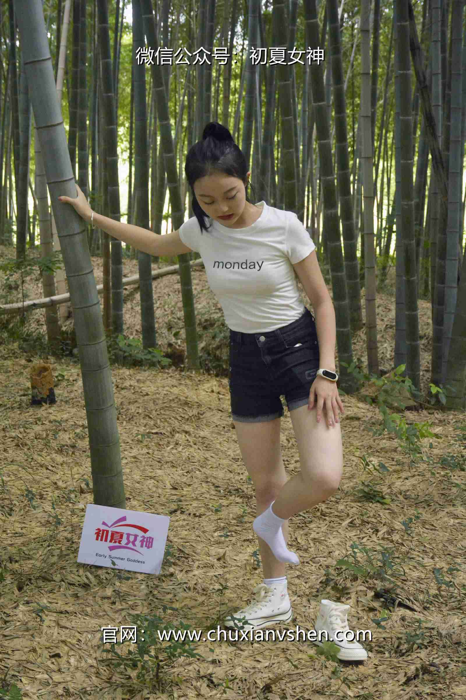 图片[26]-初夏女神 NO.077 双双 愉快周末[145P] – 速更版-美库