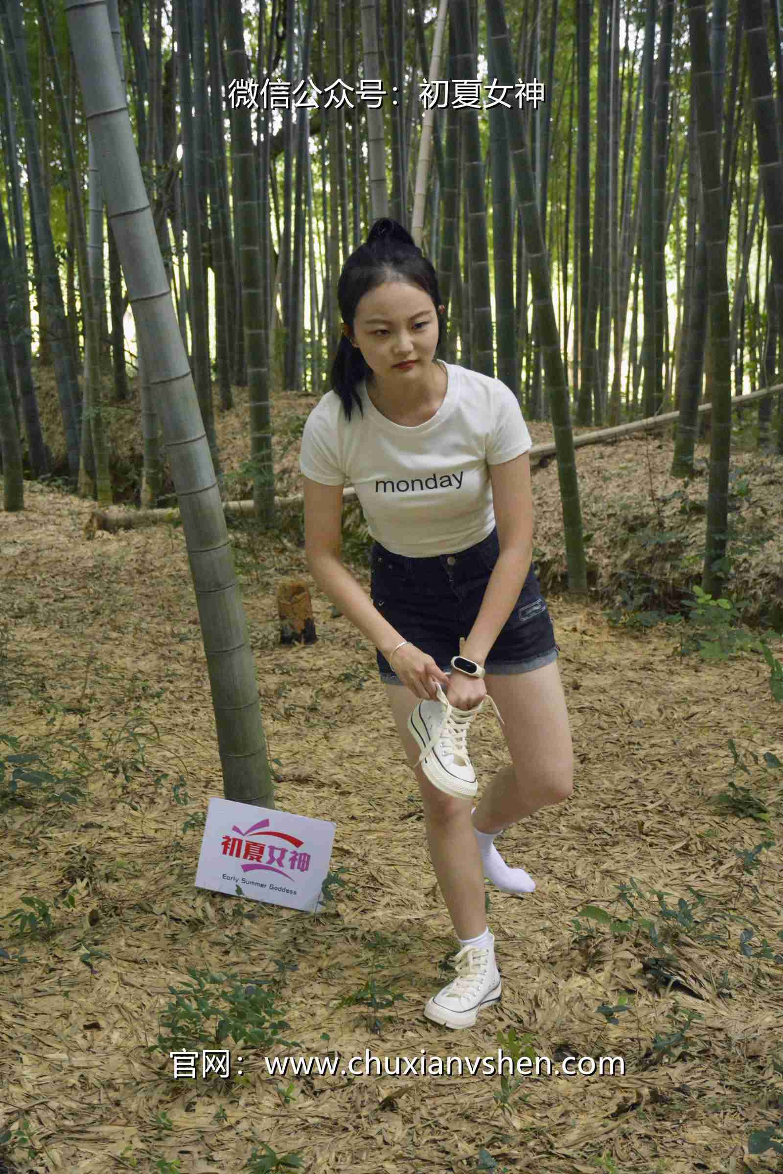 图片[27]-初夏女神 NO.077 双双 愉快周末[145P] – 速更版-美库